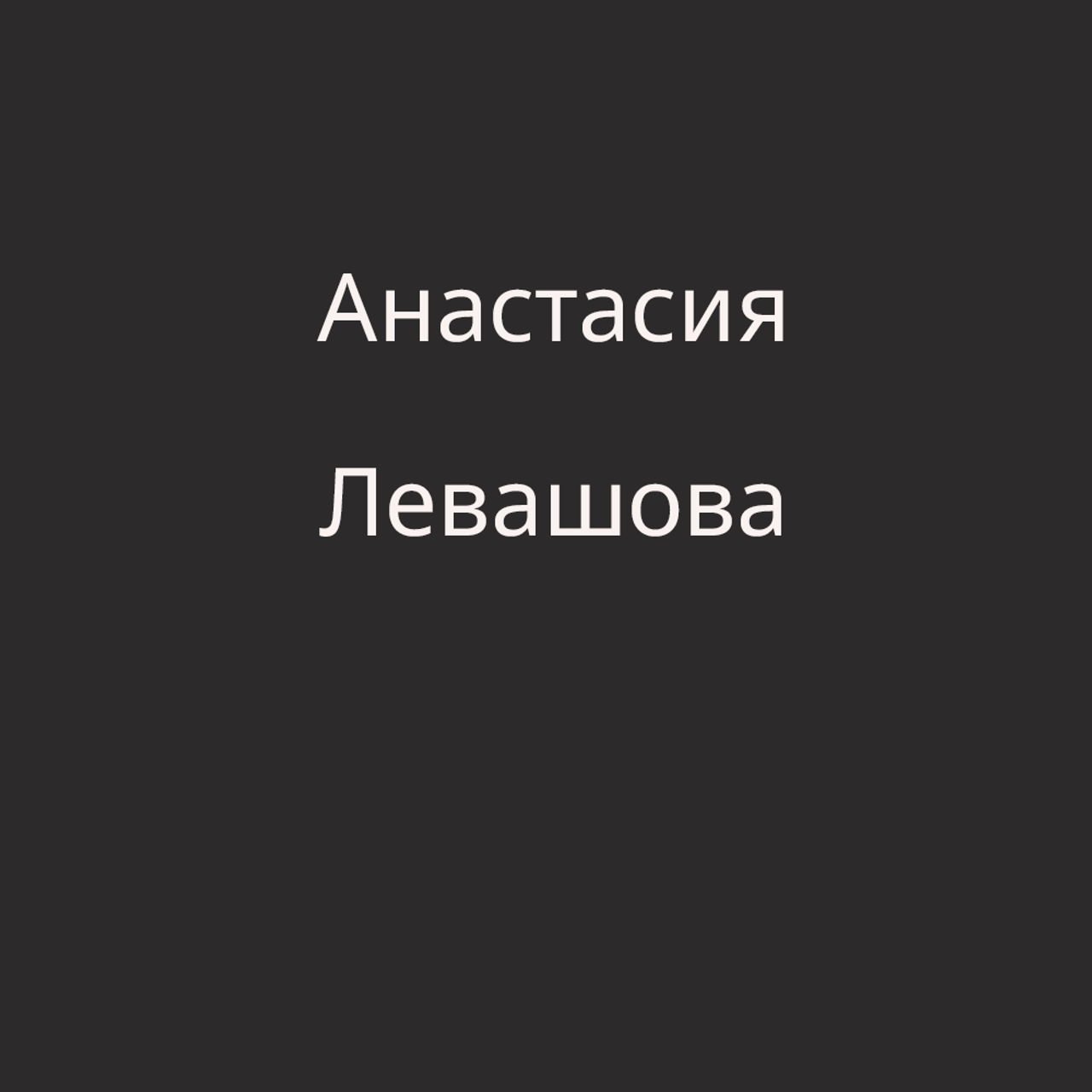 Portfolio our talents. UNUSUAL TALENT magazine