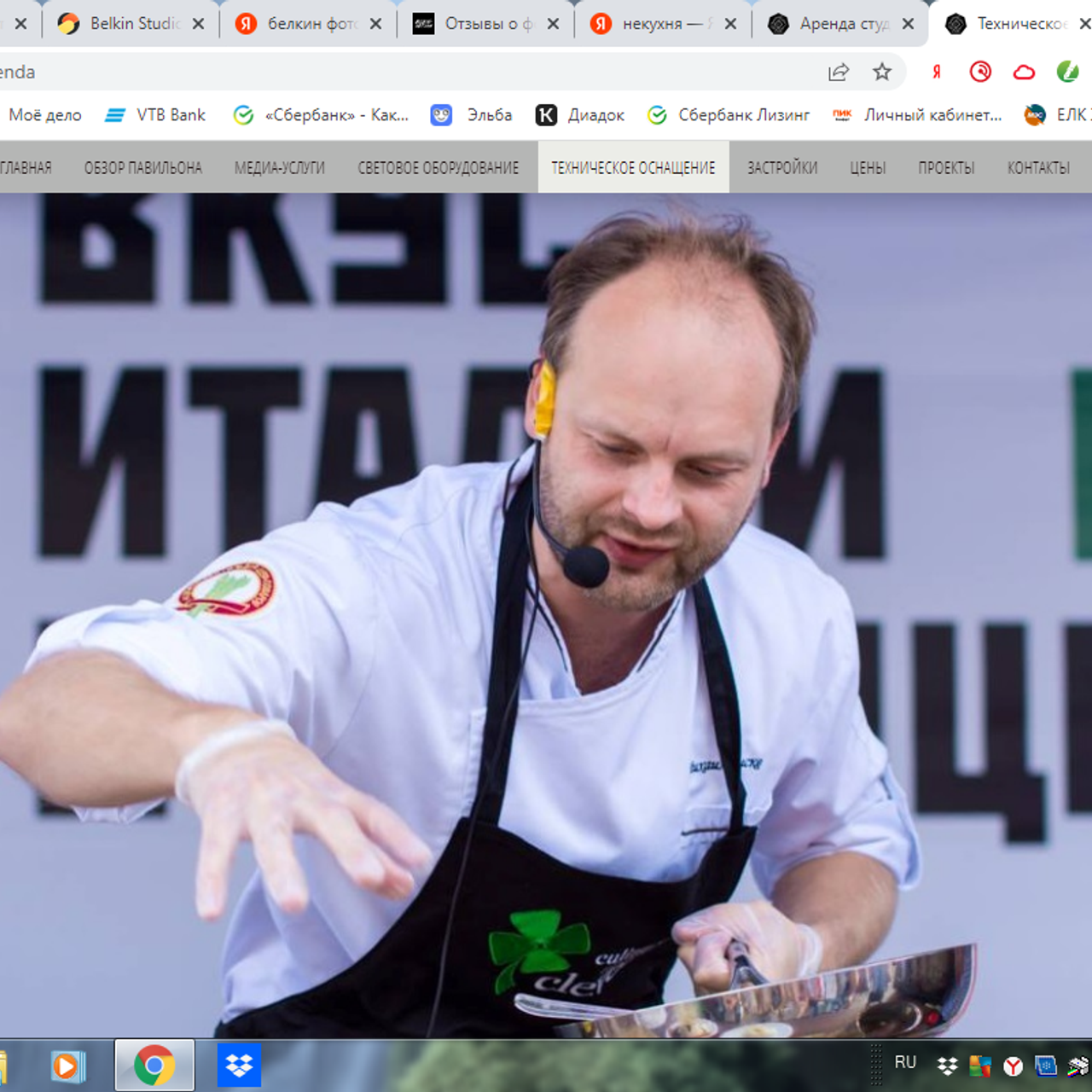 Отзывы о фотографе Артем Белкин. Создатель контента Артем Белкин (фотограф, видеооператор)