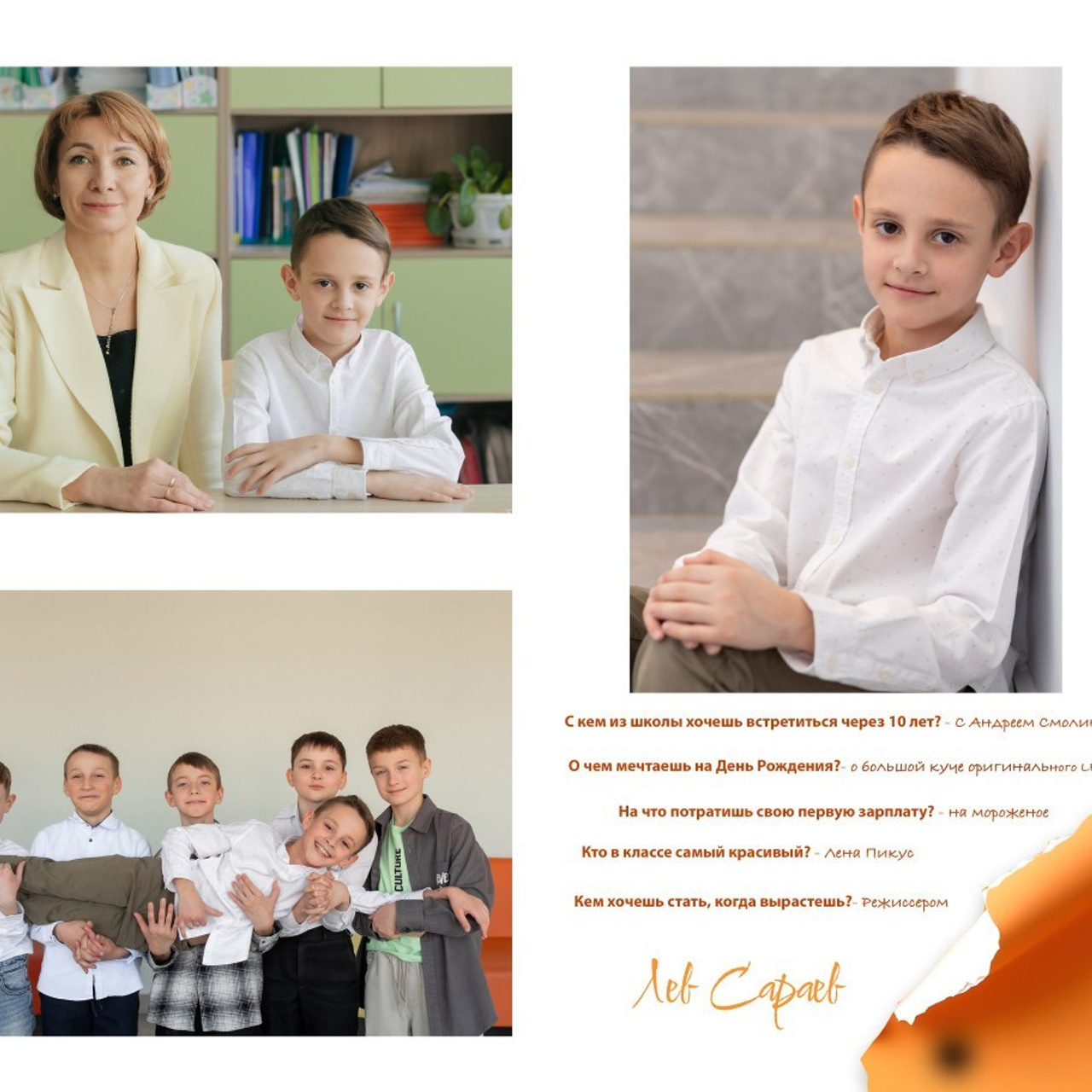 Отзывы. Семейный фотограф в Челябинске Юлия Смолина