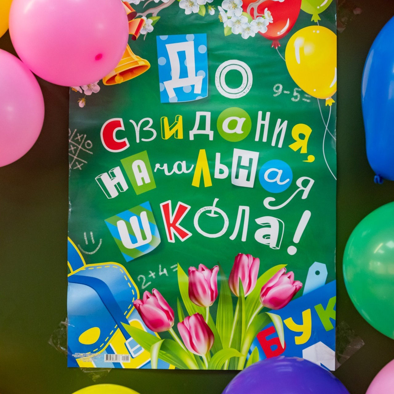 Отзывы. Главная