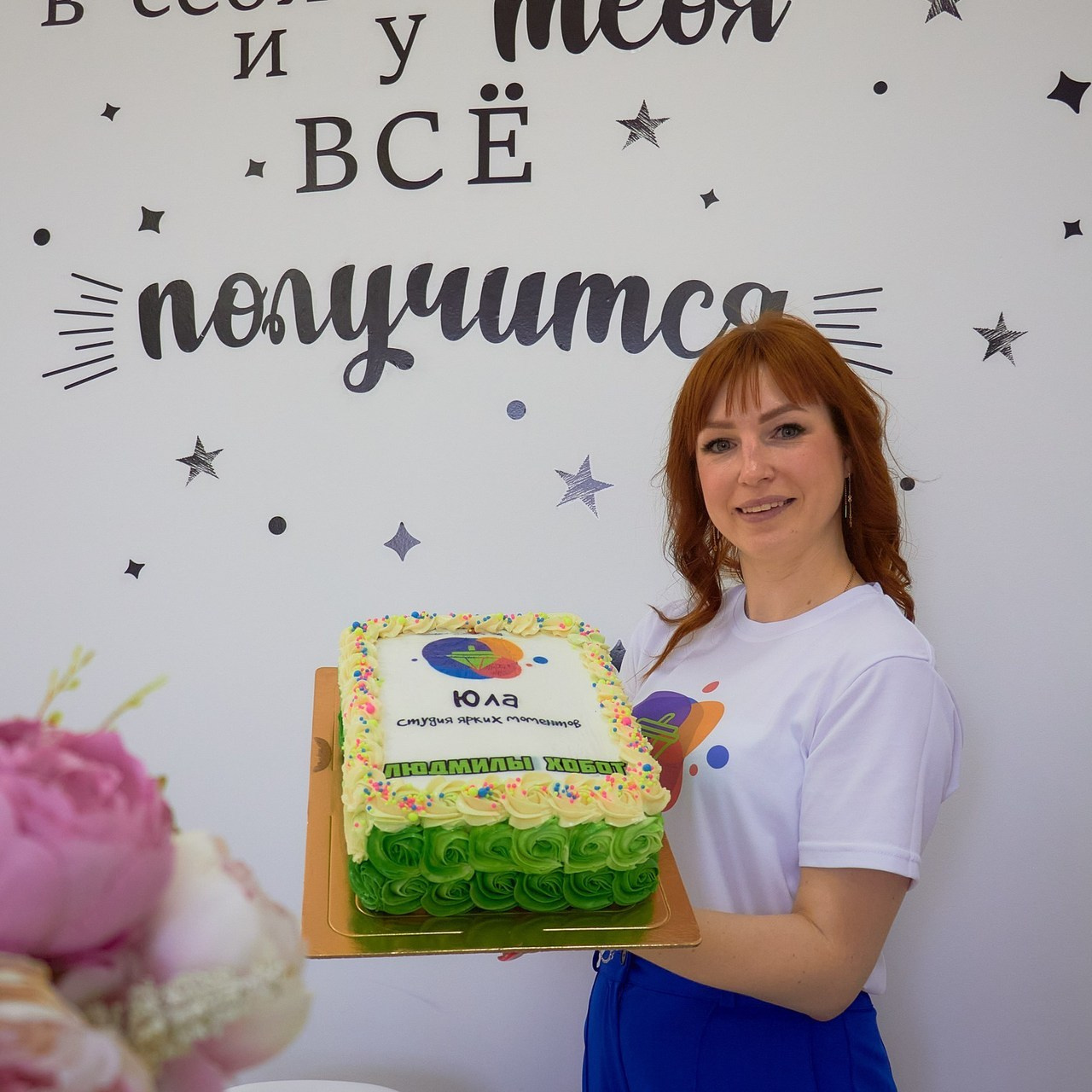 Отзывы. Главная