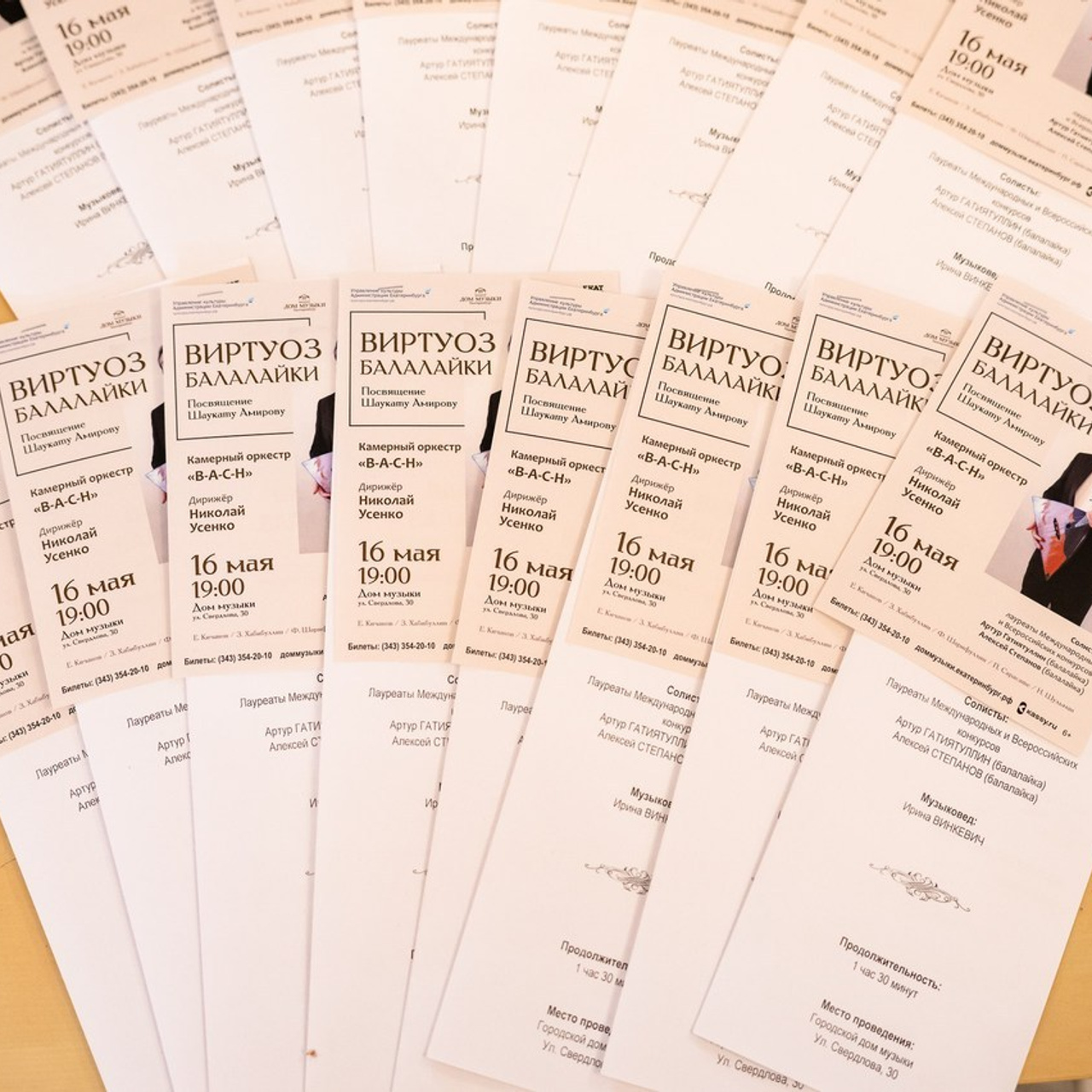 Отзывы. Репортажный и концертный фотограф Алексей Патентный в Екатеринбурге