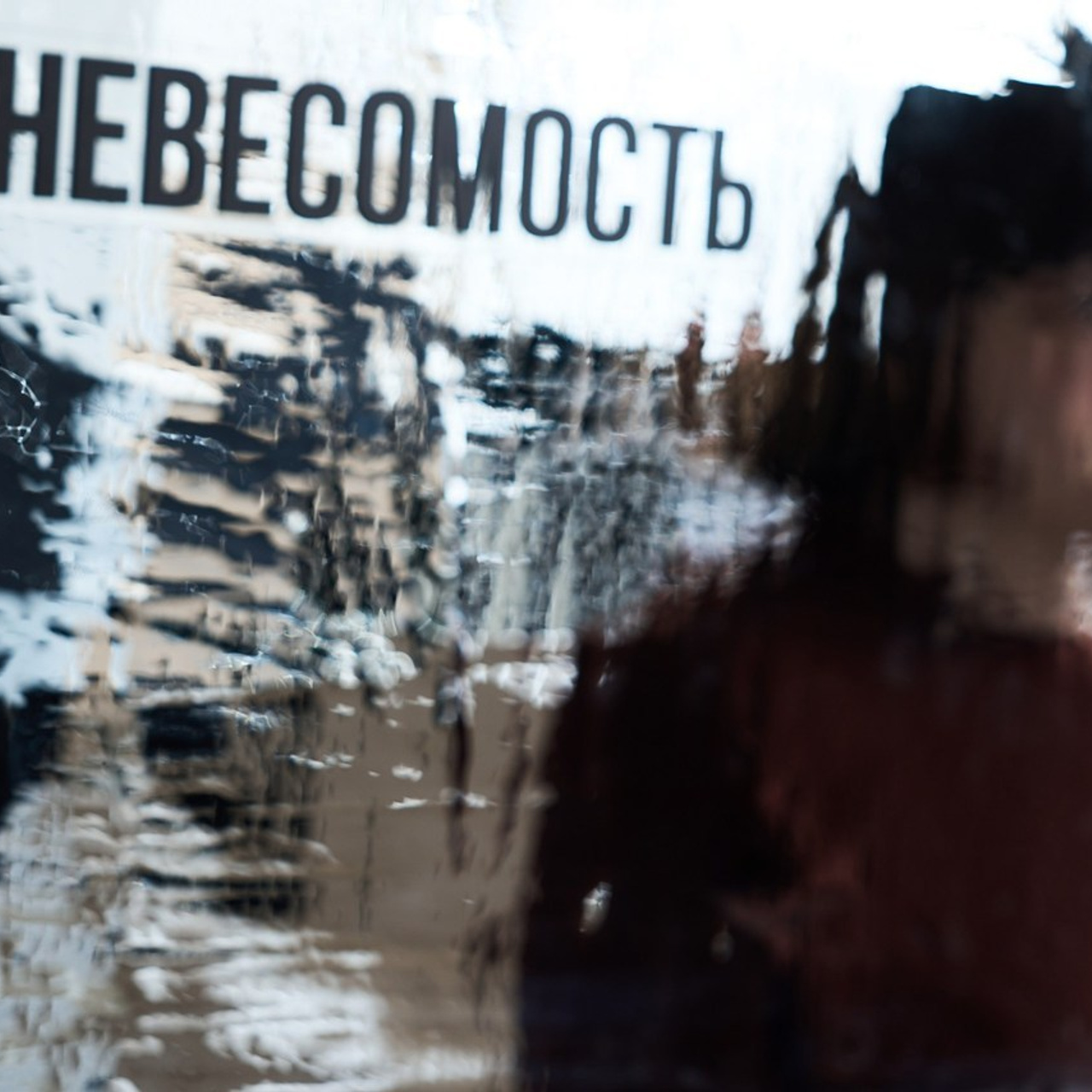 Отзывы. Автор видео — Эльдар Март