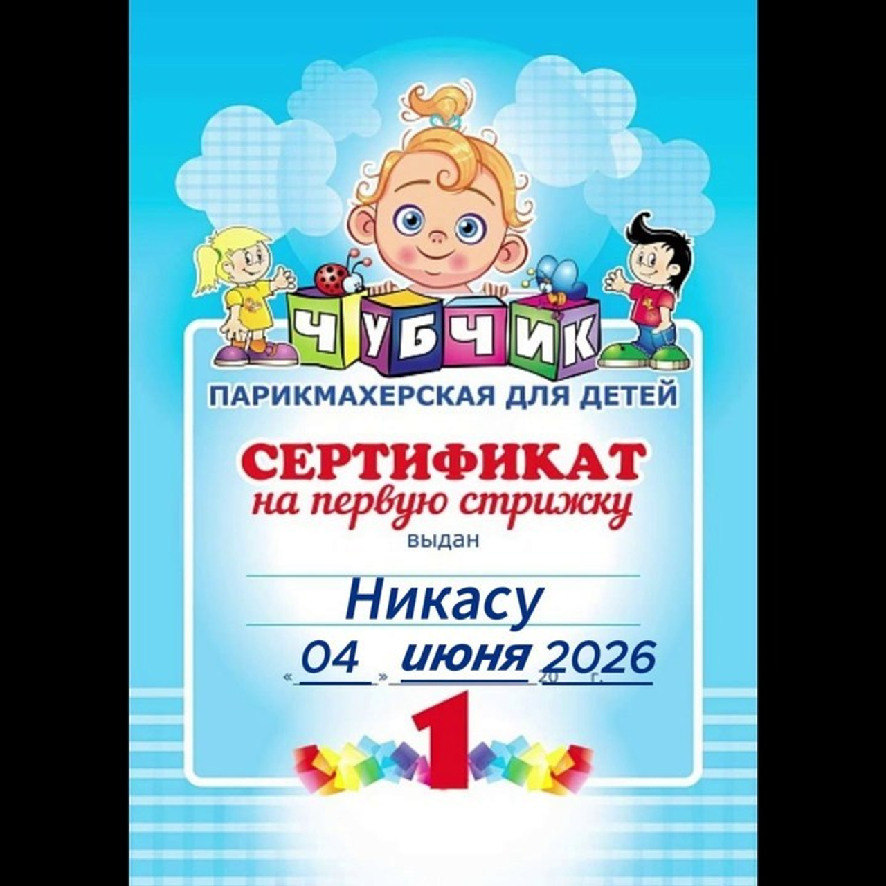Отзывы. Креативный фотограф