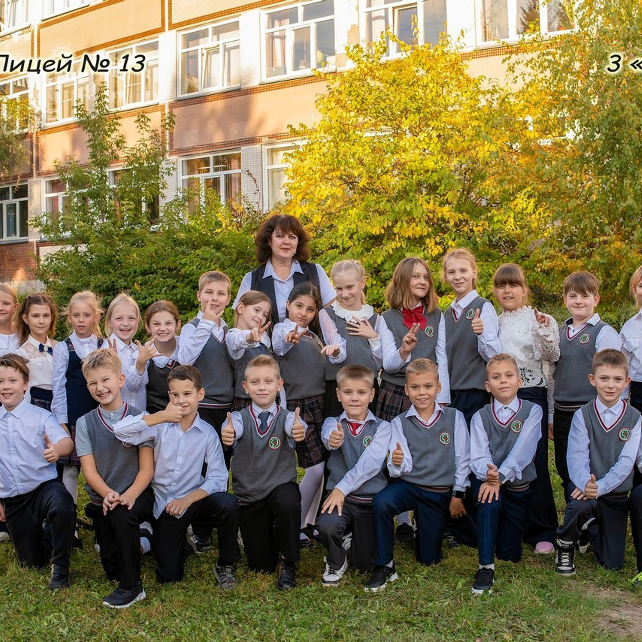 Отзывы. Репортажный и детский фотограф в Новосибирске