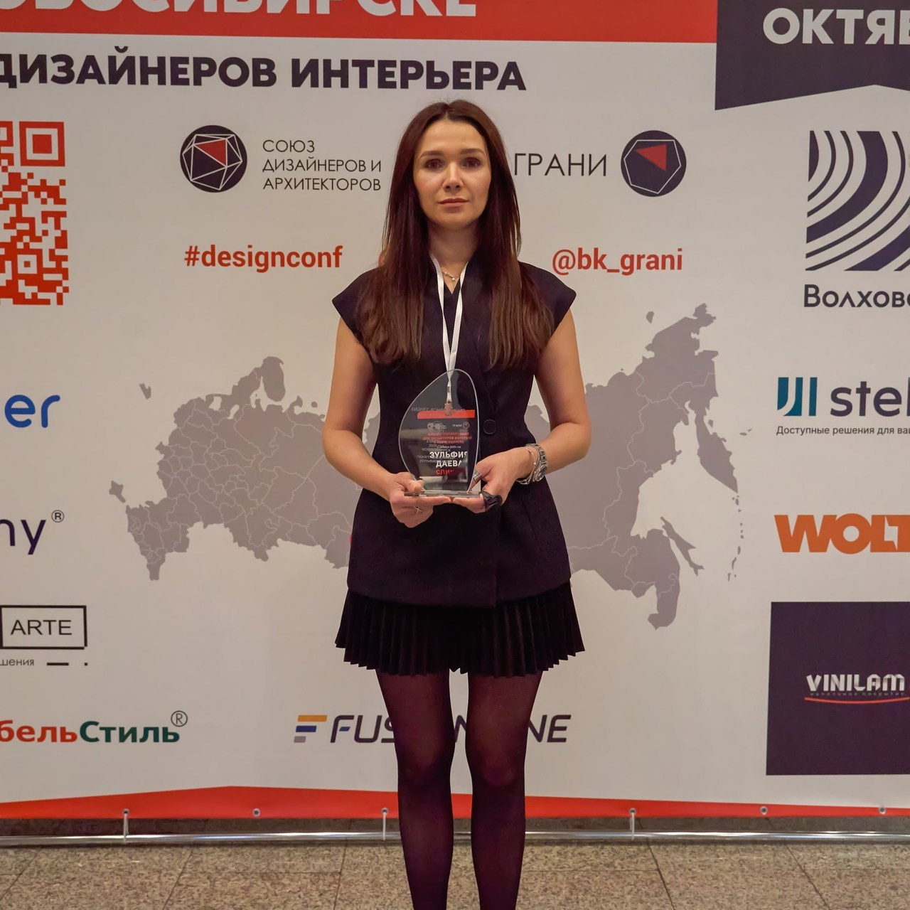 Отзывы о работе