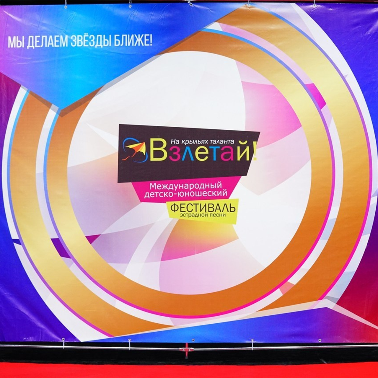 Отзывы о работе