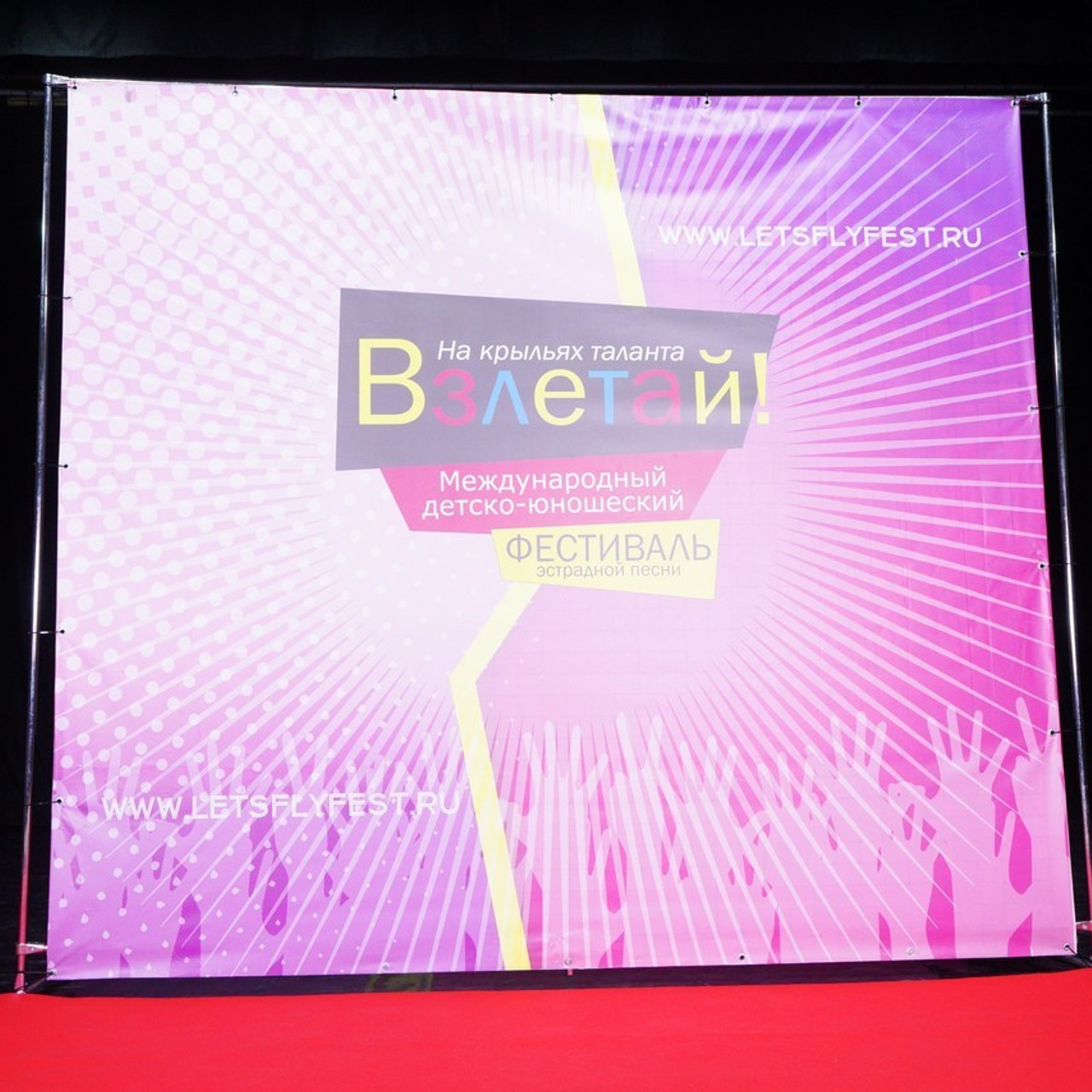 Отзывы о работе