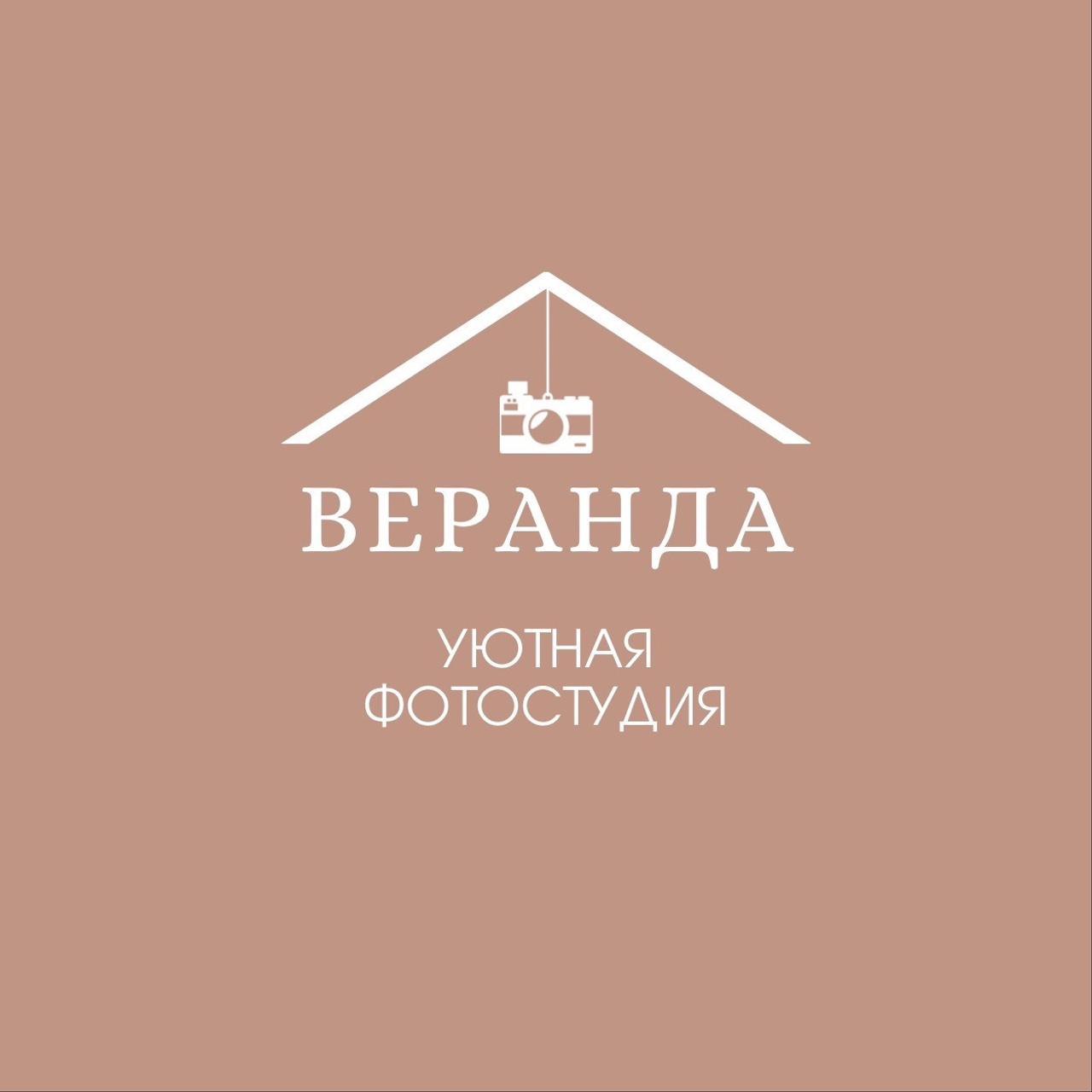 Отзывы. Фотограф Яна Каменькова l Омск