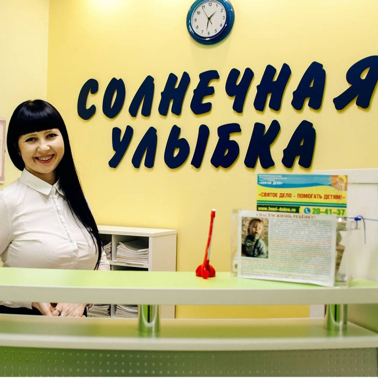 Отзывы моих клиентов. Предметный контент — фотограф в Саратове Юлия