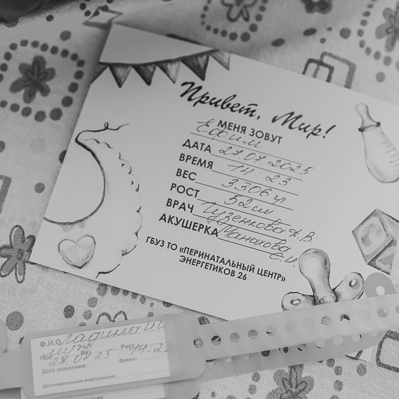 Отзывы. Семейный фотограф Тюмень, фотограф на роды Салмина Мария