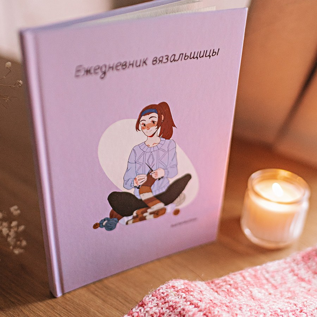 Блокноты для вб