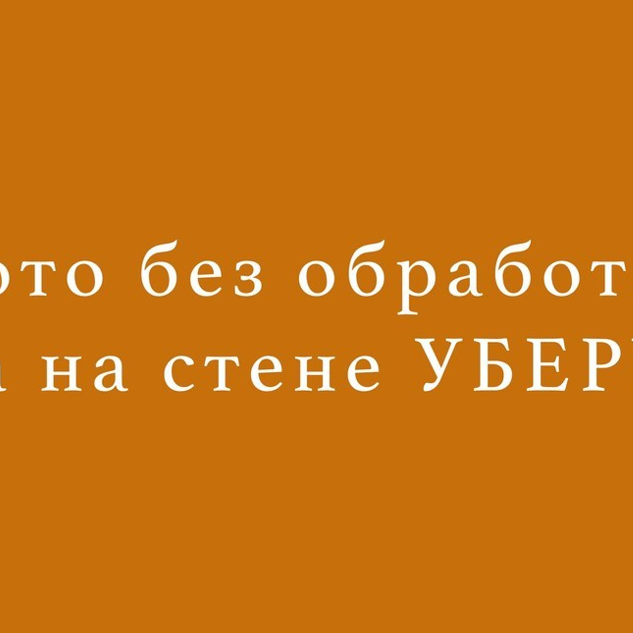 Отзывы. Семейный фотограф Тюмень, фотограф на роды Салмина Мария