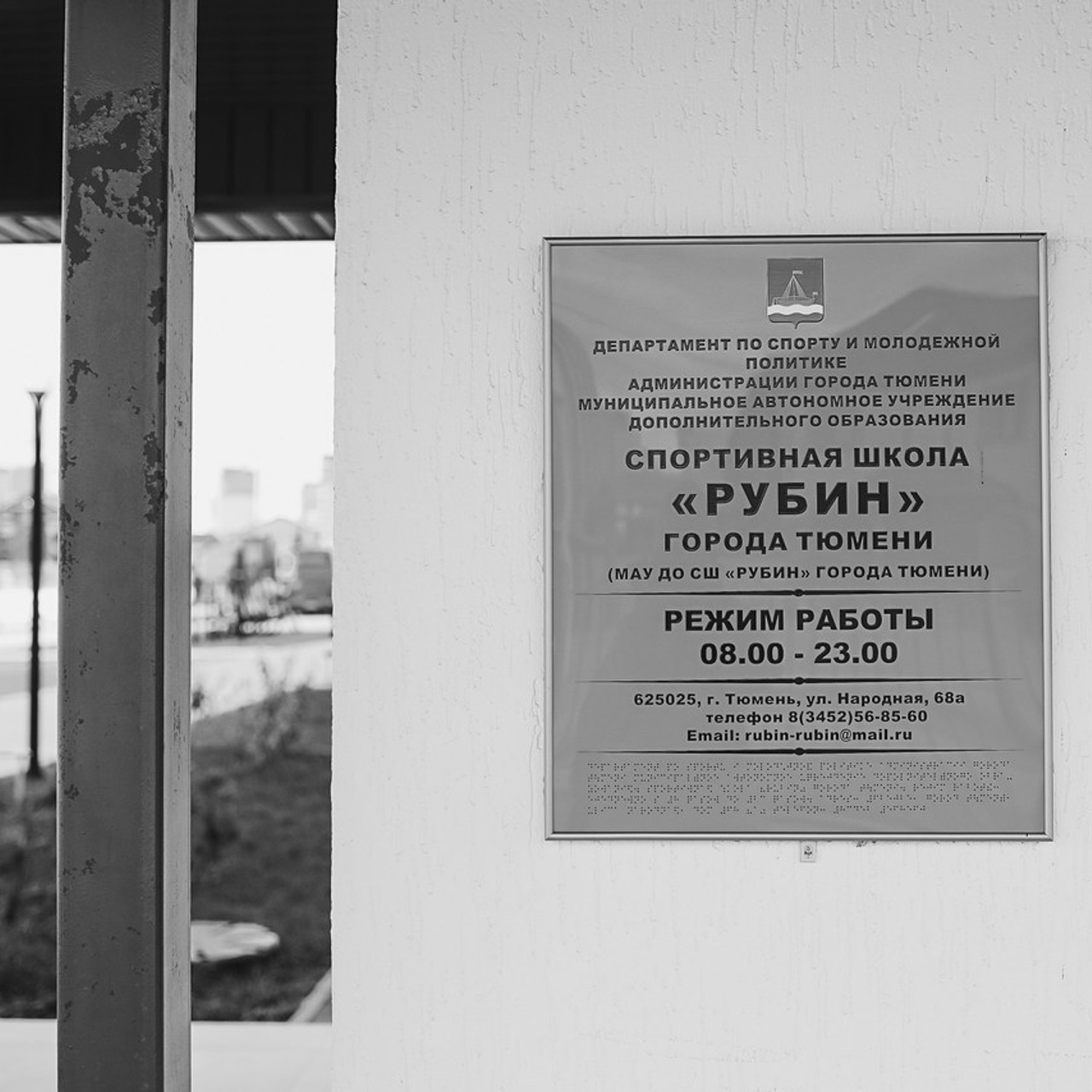 Отзывы. Семейный фотограф Тюмень, фотограф на роды Салмина Мария