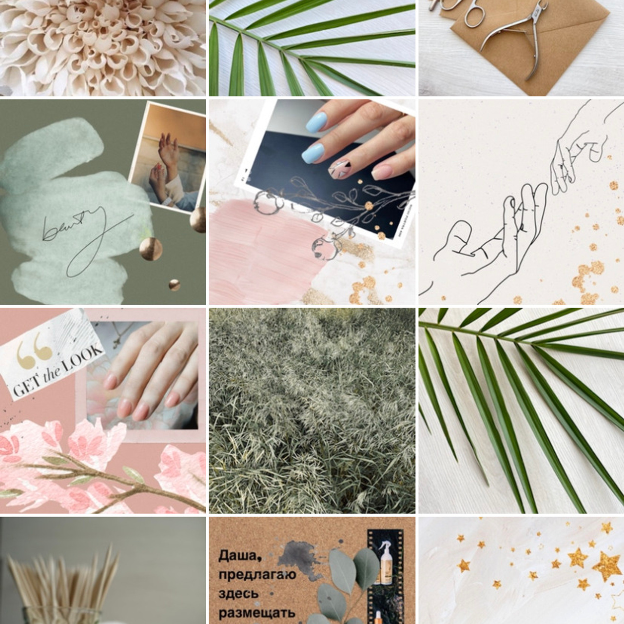 Примеры фотографий для соцсетей