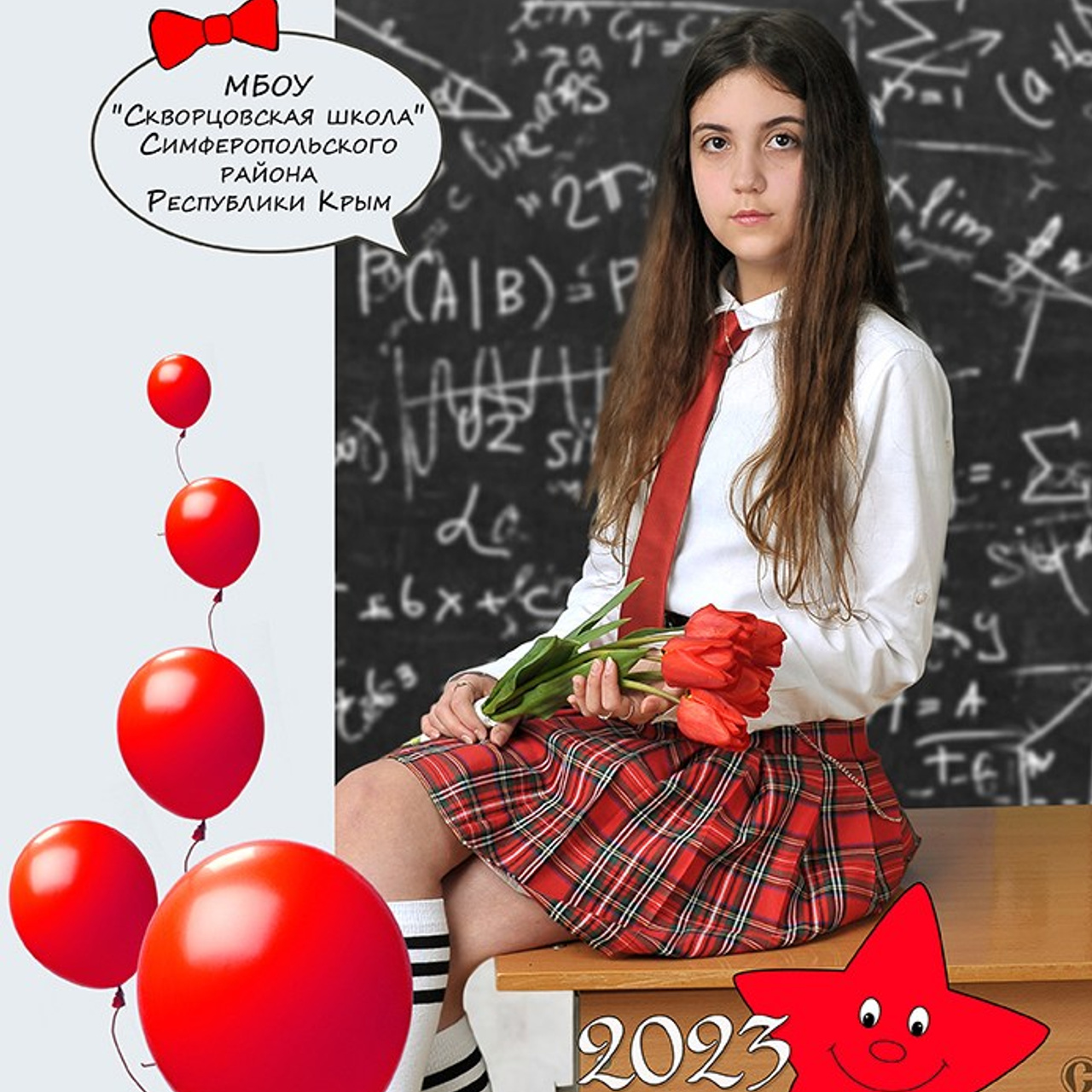 Альбом для 4х классов «Красный акцент»