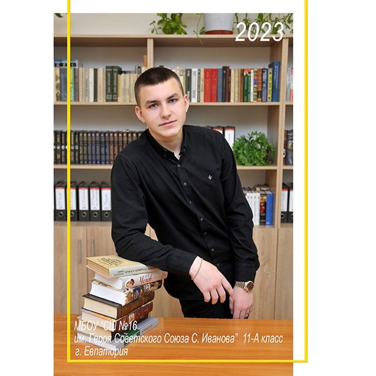 Альбом для 11х классов с&nbsp;детскими фотографиями