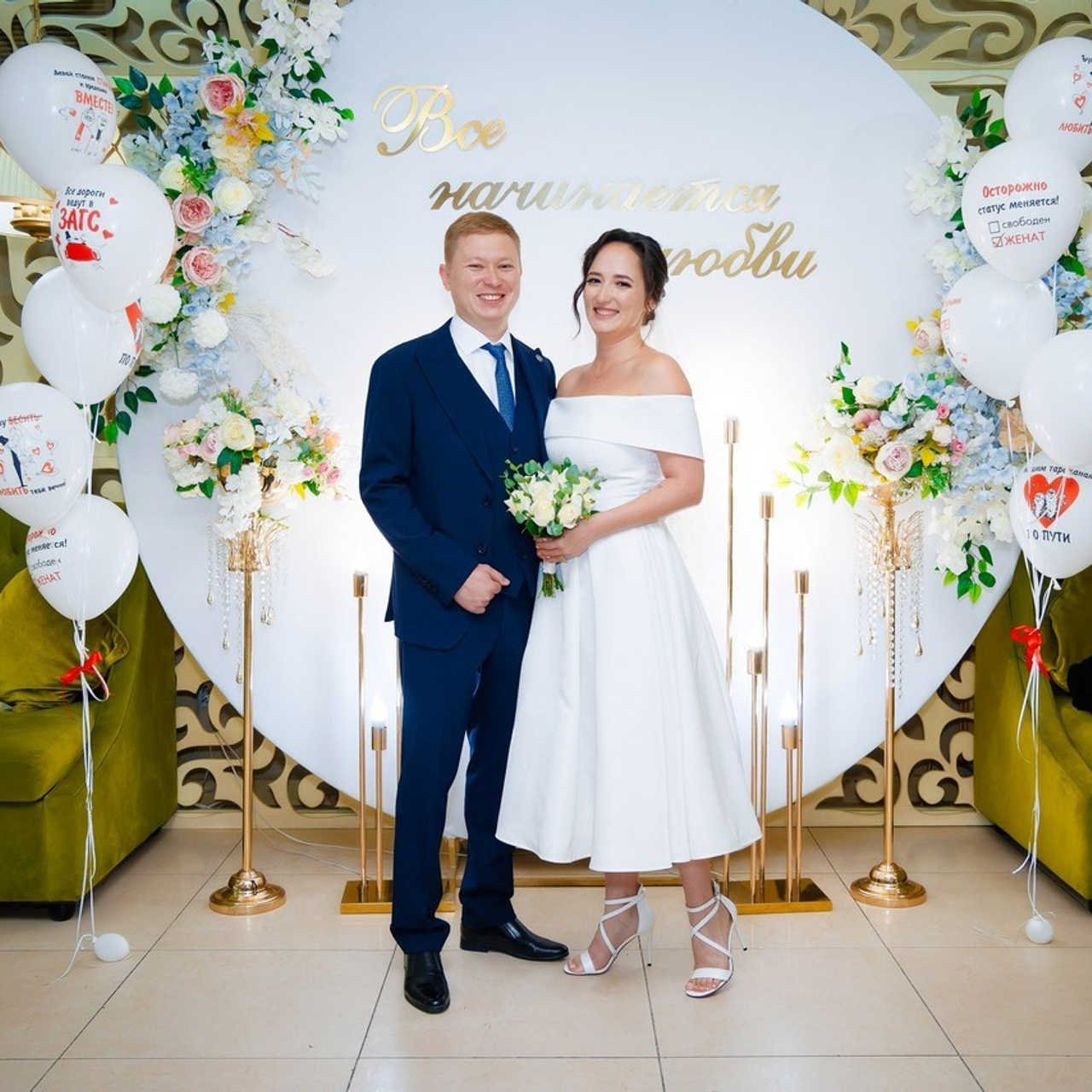 Отзывы. Семейный и Свадебный фотограф в Астане Александр Астапов