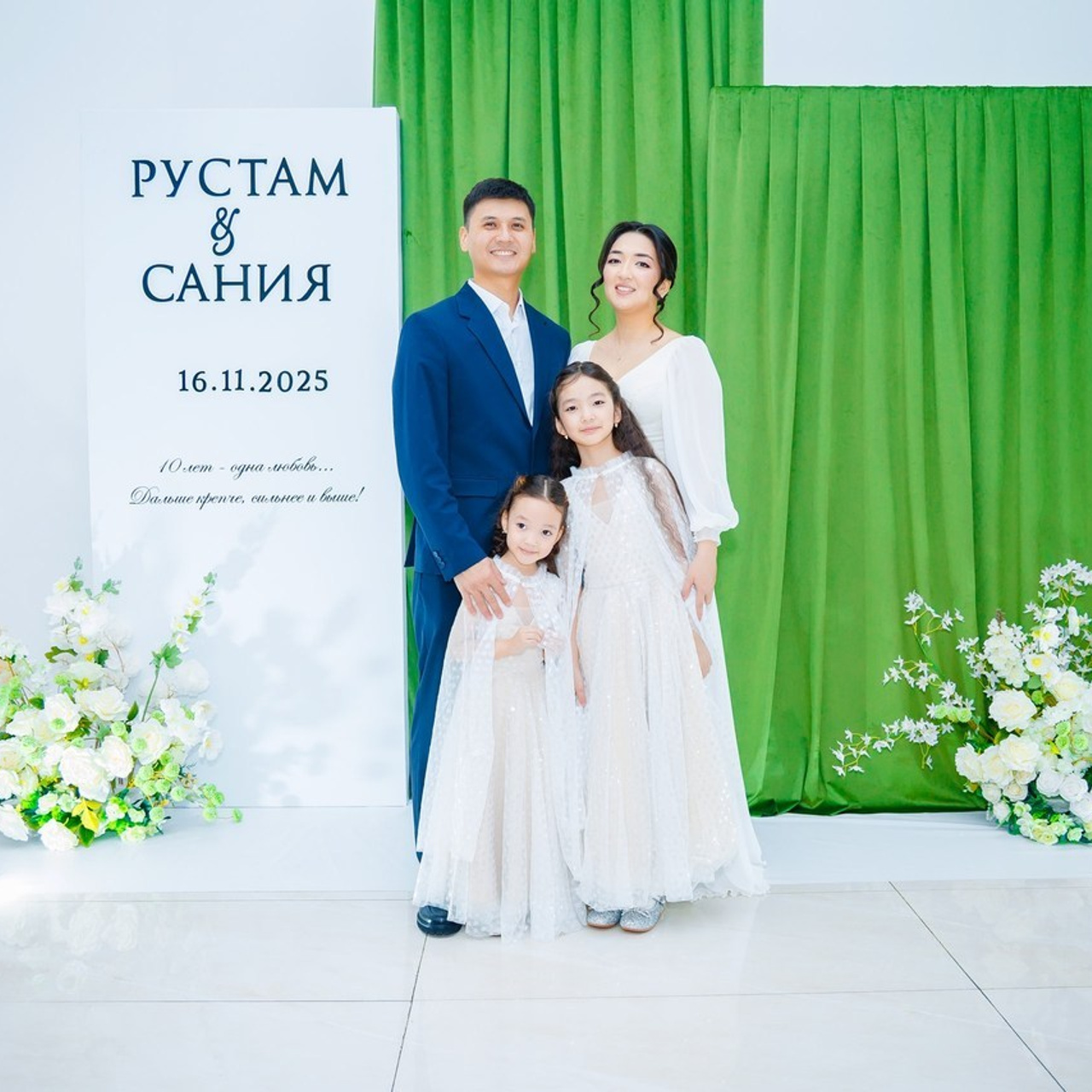 Отзывы. Семейный и Свадебный фотограф в Астане Александр Астапов