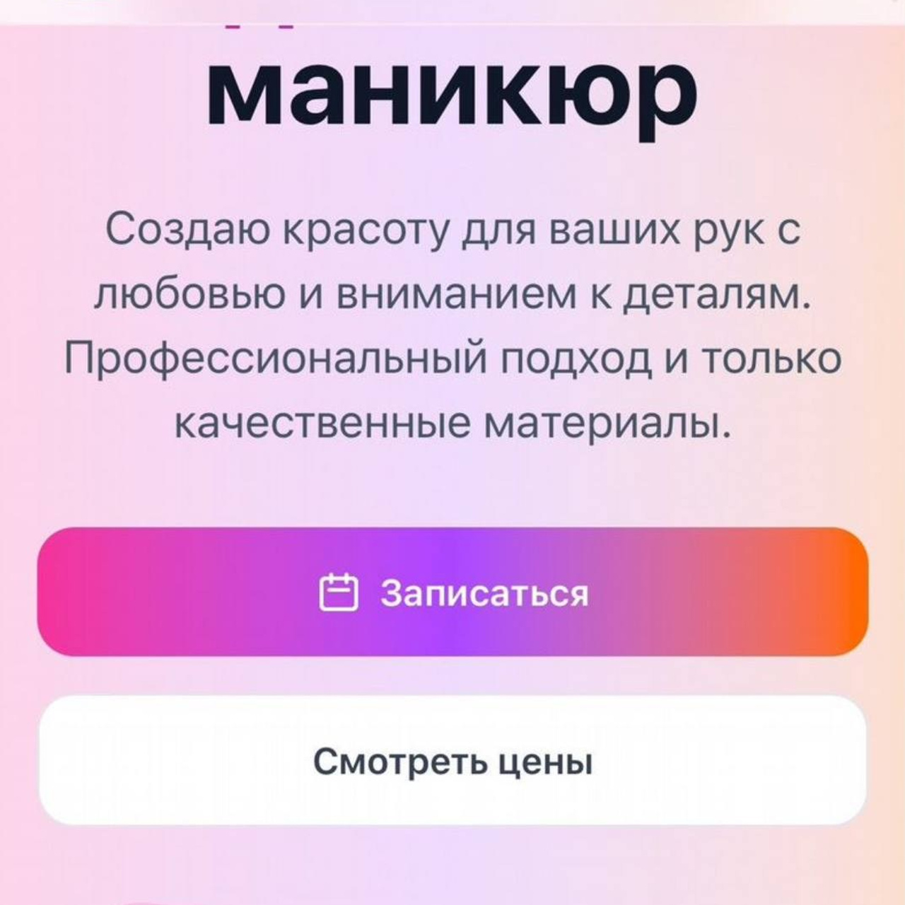 «ИИ на пальцах» — вход в мир нейротоваров. Фотограф | Юлия Арт| Обучение