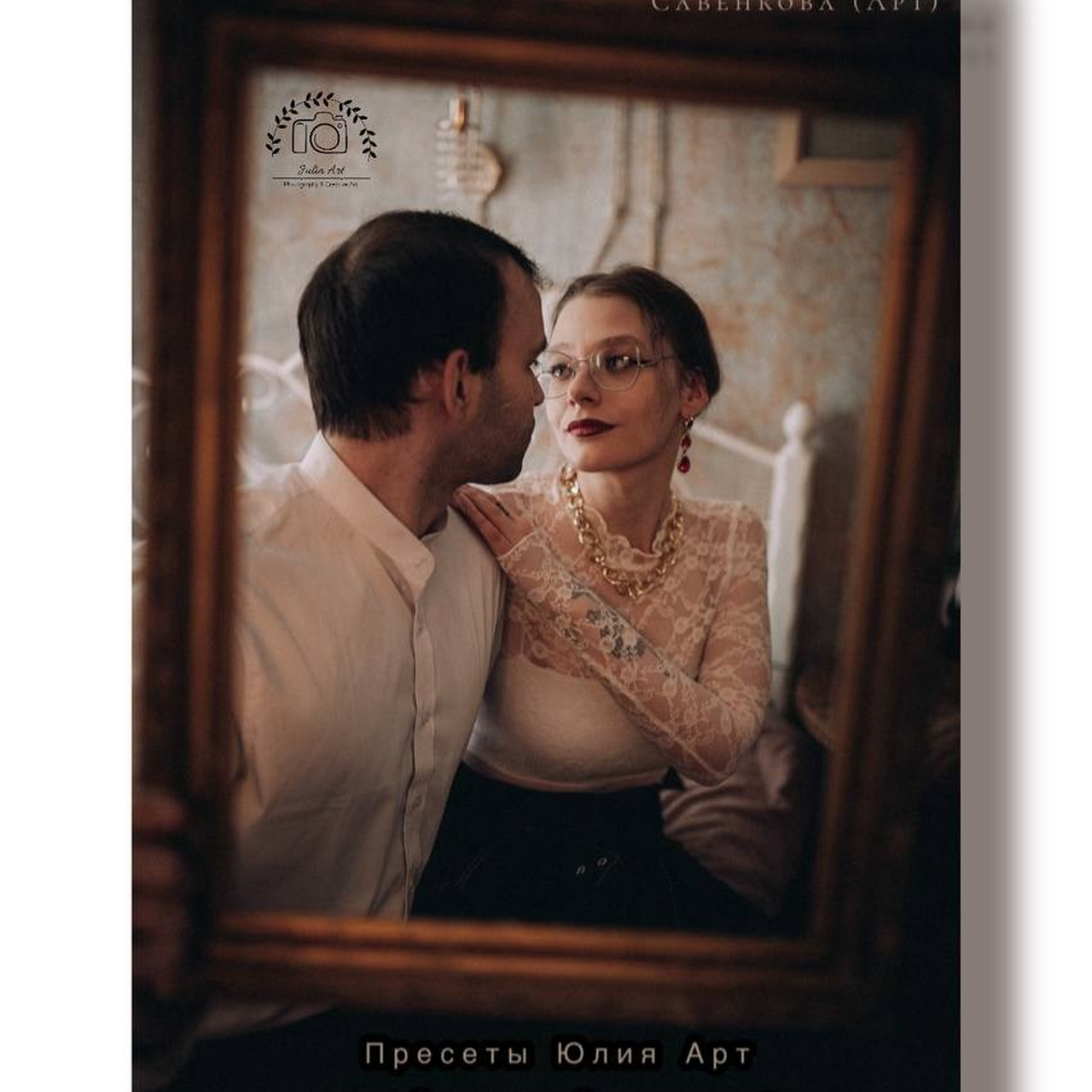 Комбо — пак «Трансформация» (Все 39 инструментов). Фотограф | Юлия Арт| Обучение