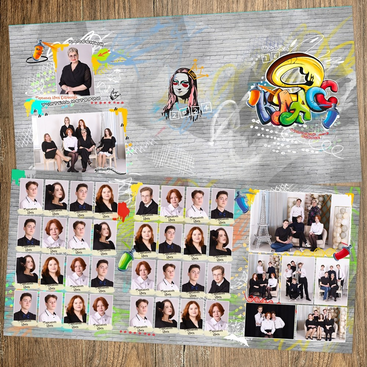 Старшие 9-11 классы