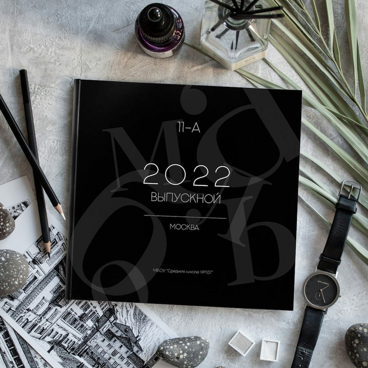 Старшие 9-11 классы