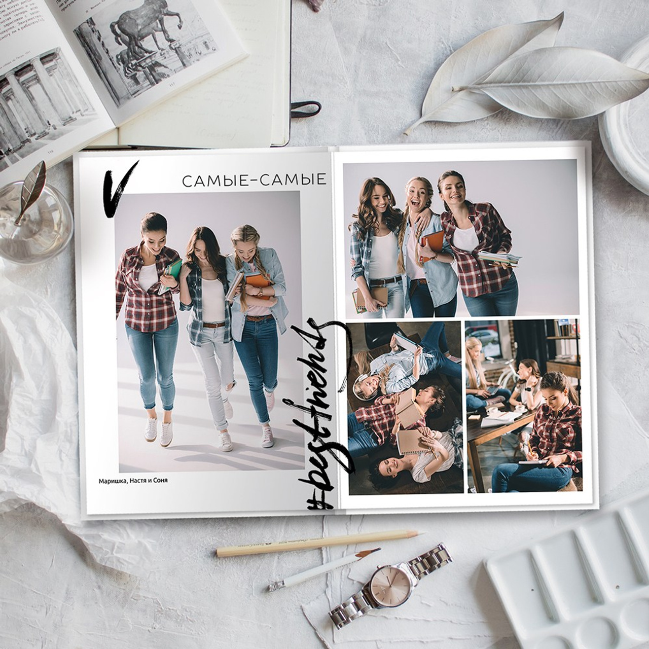 Старшие 9-11 классы