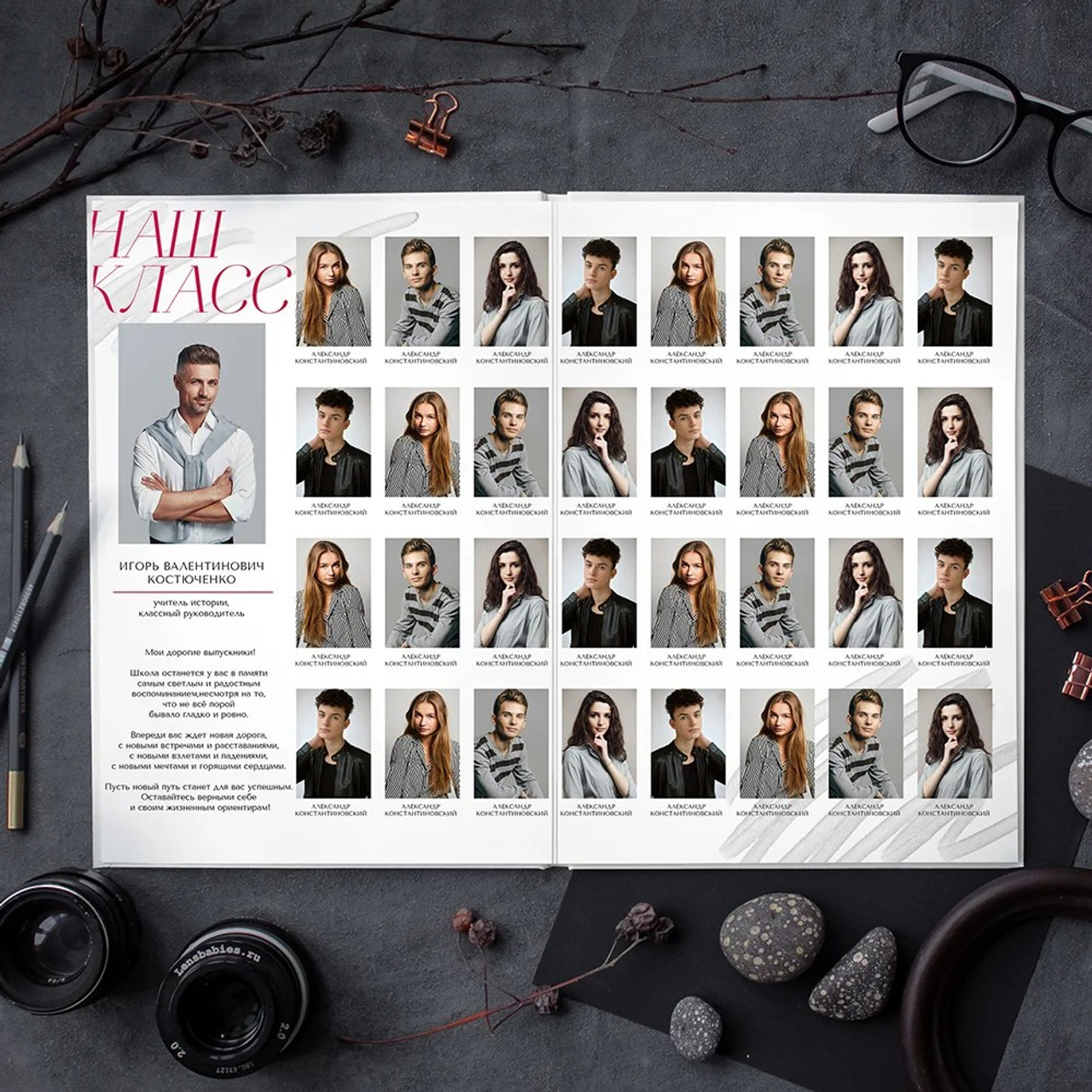 Старшие 9-11 классы