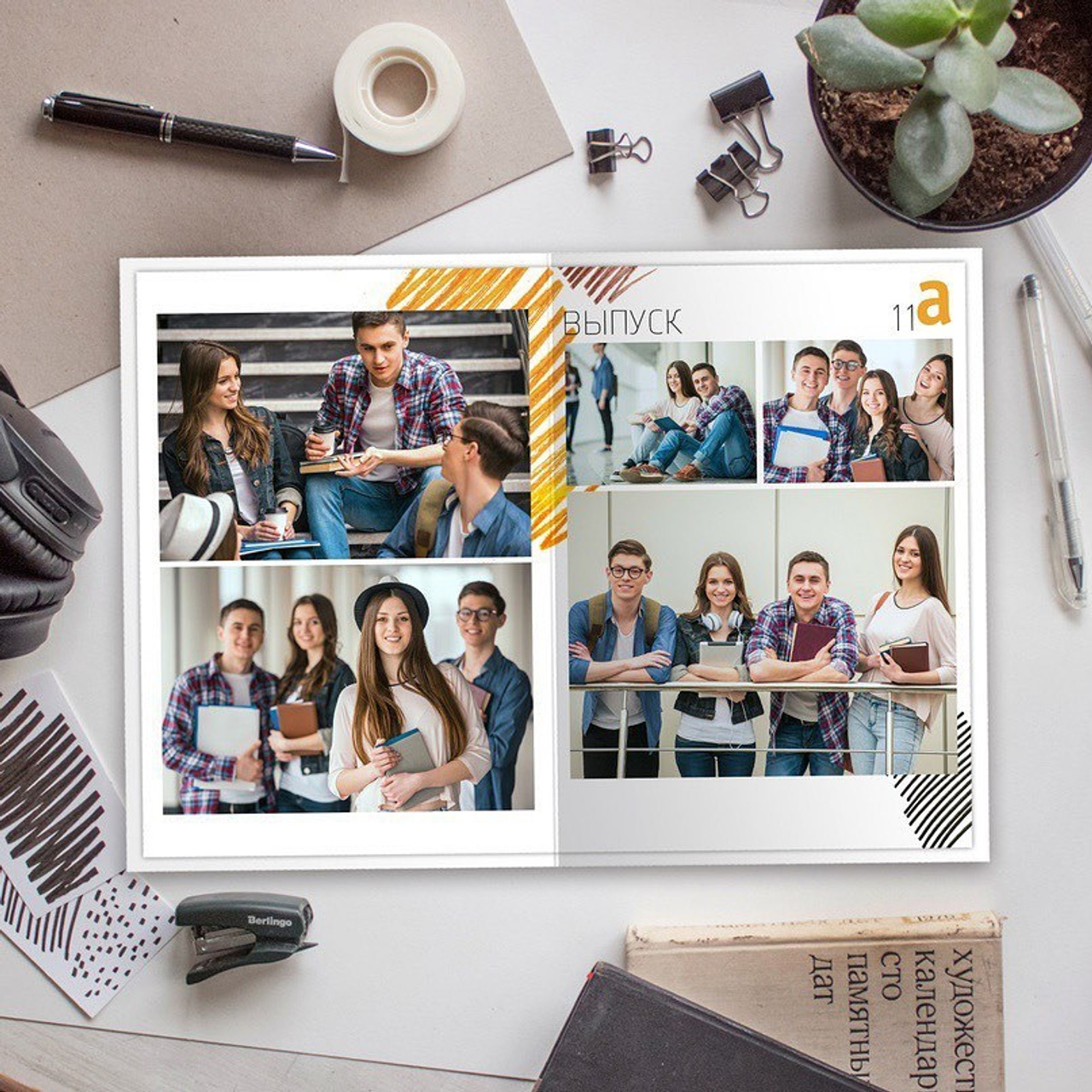 Старшие 9-11 классы