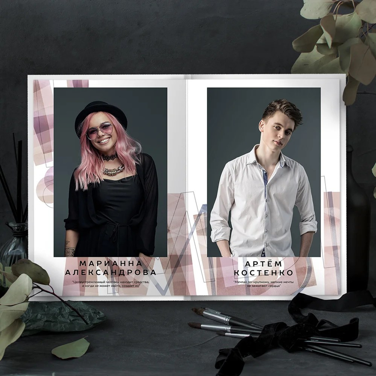 Старшие 9-11 классы