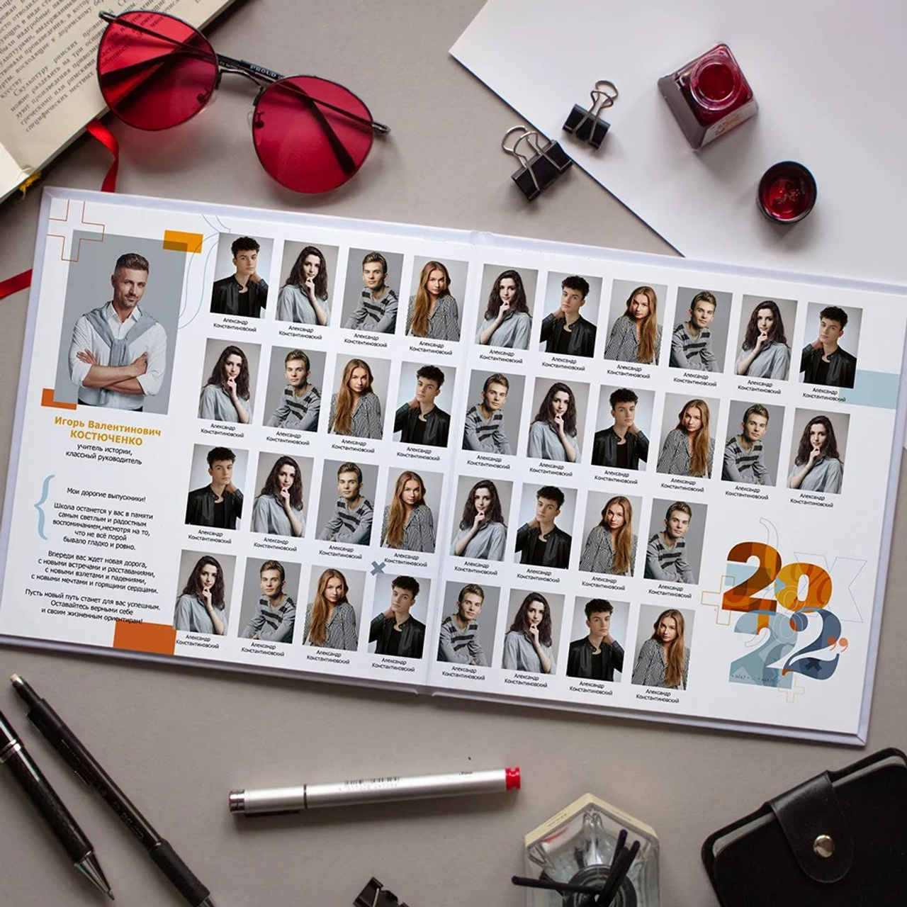 Старшие 9-11 классы