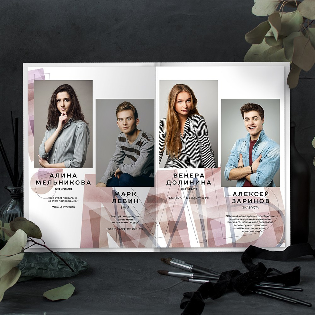 Старшие 9-11 классы