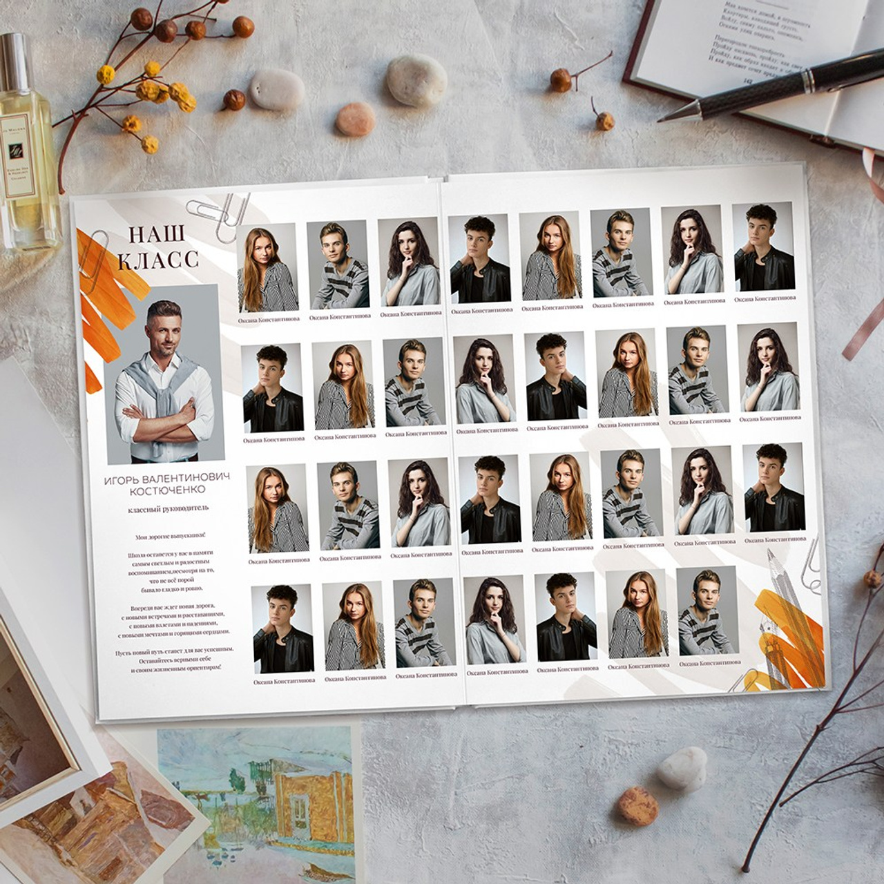 Старшие 9-11 классы