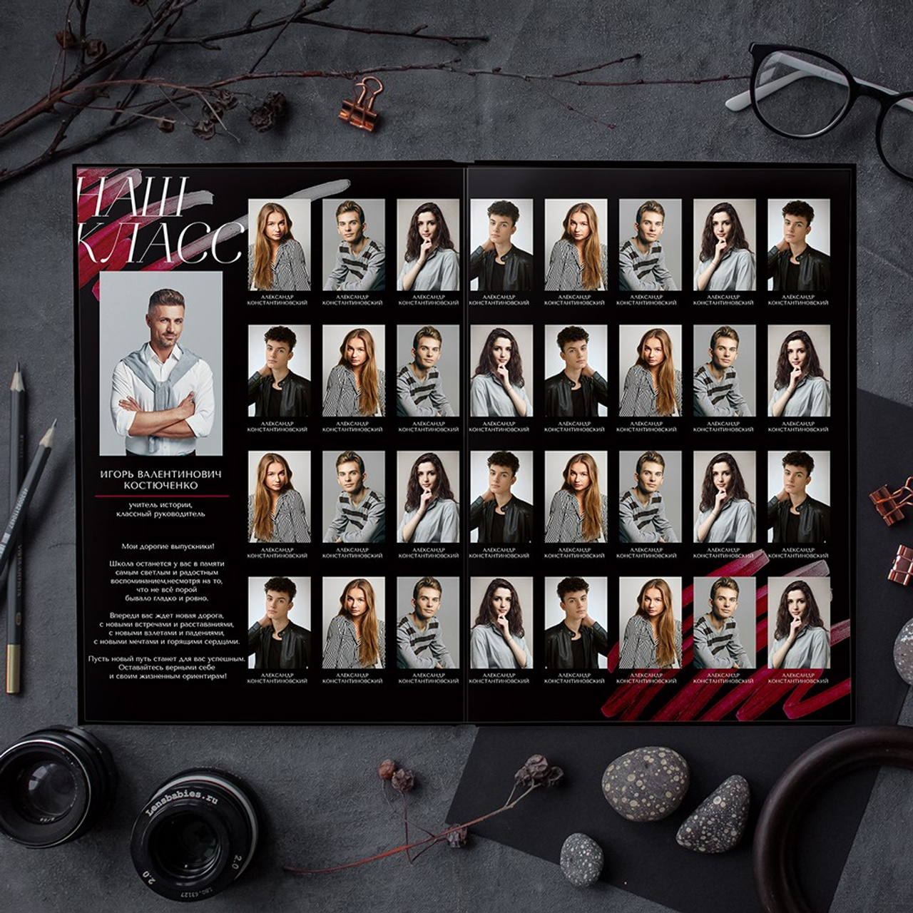 Старшие 9-11 классы