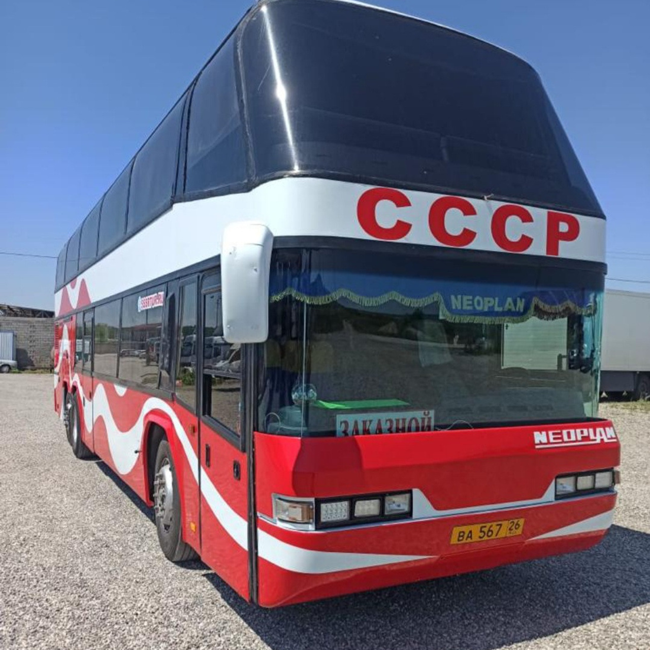 Поездки на море из Ставропольского края. Светлана Фатьянова