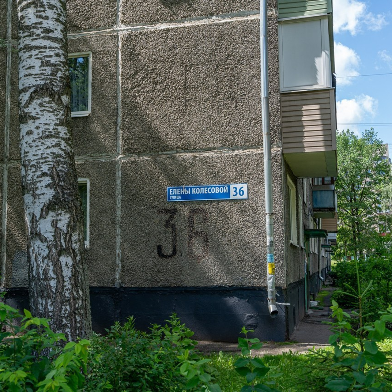 Отзывы. Интерьерная съемка в Ярославле, Москве, Санкт-Петербурге