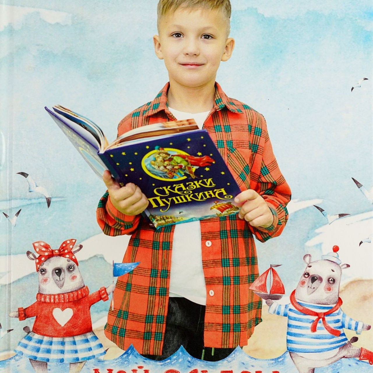 Морские медведи