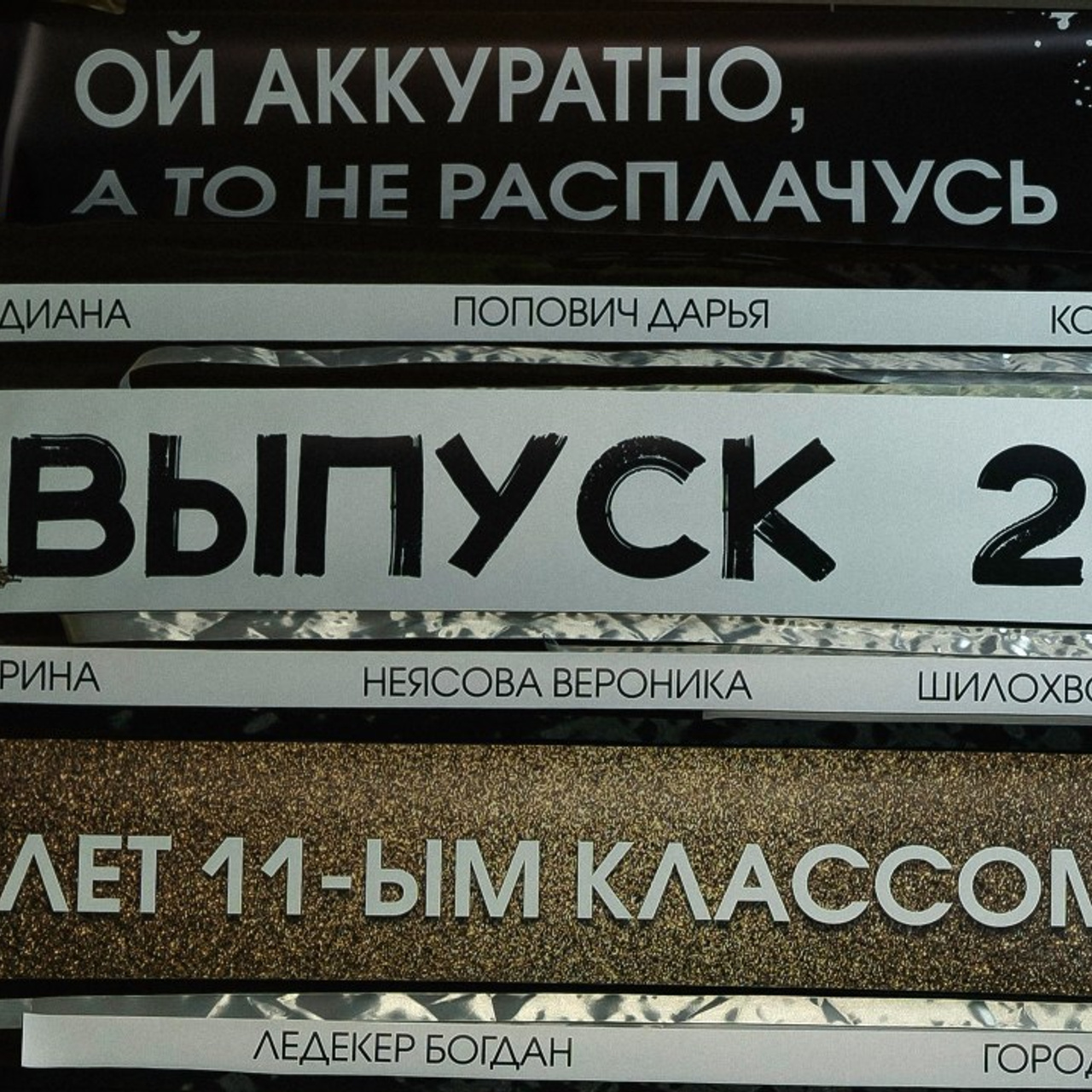 Отзывы. Выпускной школьный альбом в Орске и Москве — Фотограф Наталья Лаптова