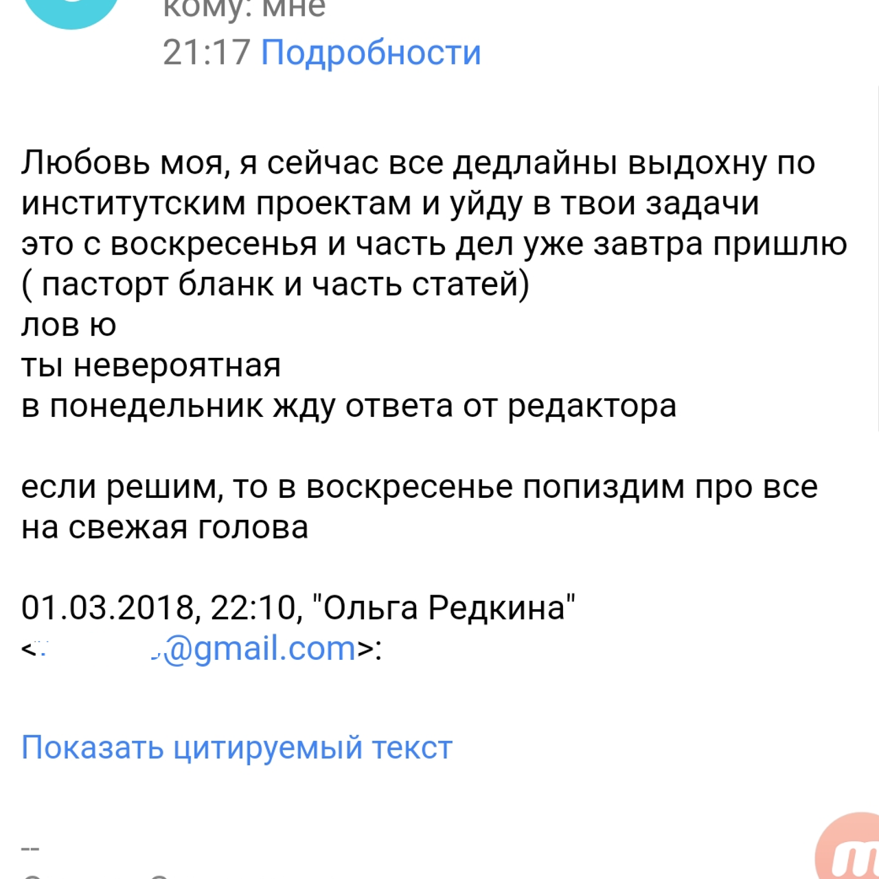 ОЛЬГА РЭД: ВЫВОЖУ ЛИЧНОСТИ В МАСШТАБ | Лайф-коуч, Маркетолог и Арт-фотограф | Москва