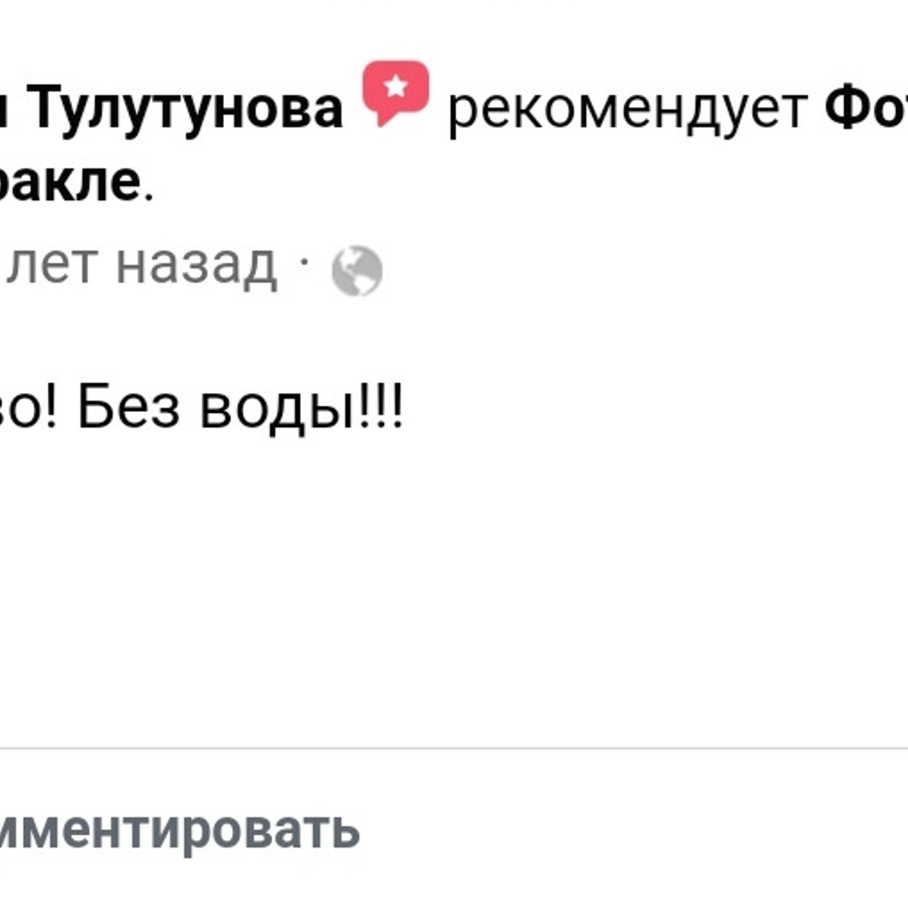 Отзывы о фотохудожнике Ольги Редкиной. ОЛЬГА РЭД: ВЫВОЖУ ЛИЧНОСТИ В МАСШТАБ | Лайф-коуч, Маркетолог и Арт-фотограф | Москва