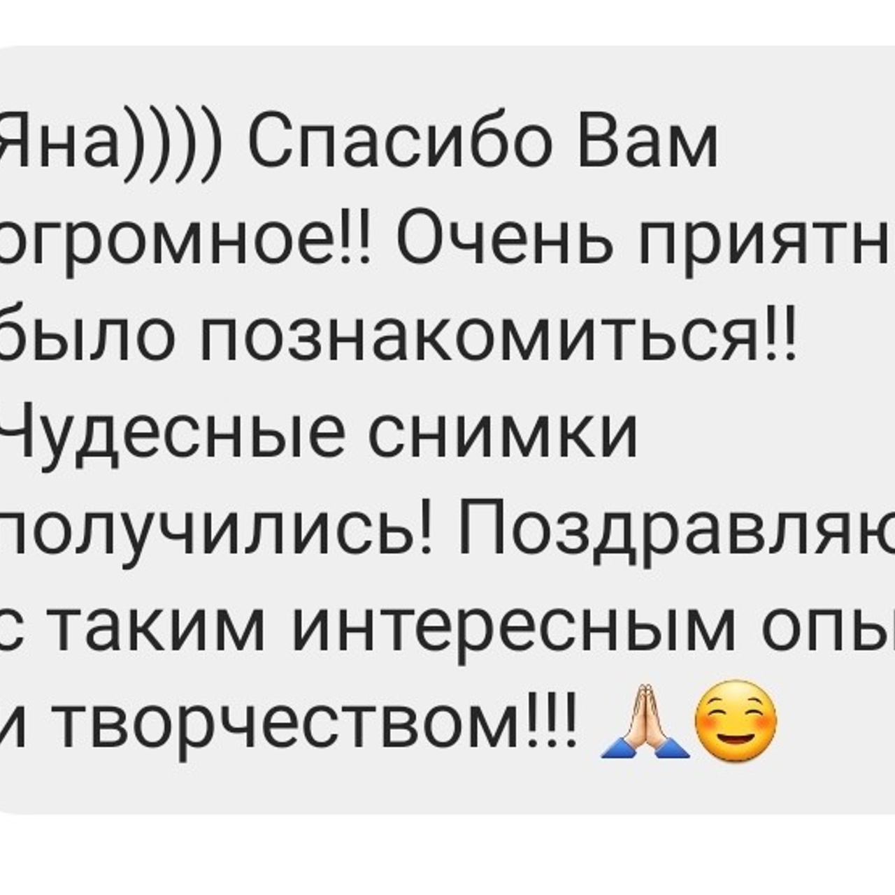 Отзывы о фотохудожнике Ольги Редкиной. ОЛЬГА РЭД: ВЫВОЖУ ЛИЧНОСТИ В МАСШТАБ | Лайф-коуч, Маркетолог и Арт-фотограф | Москва