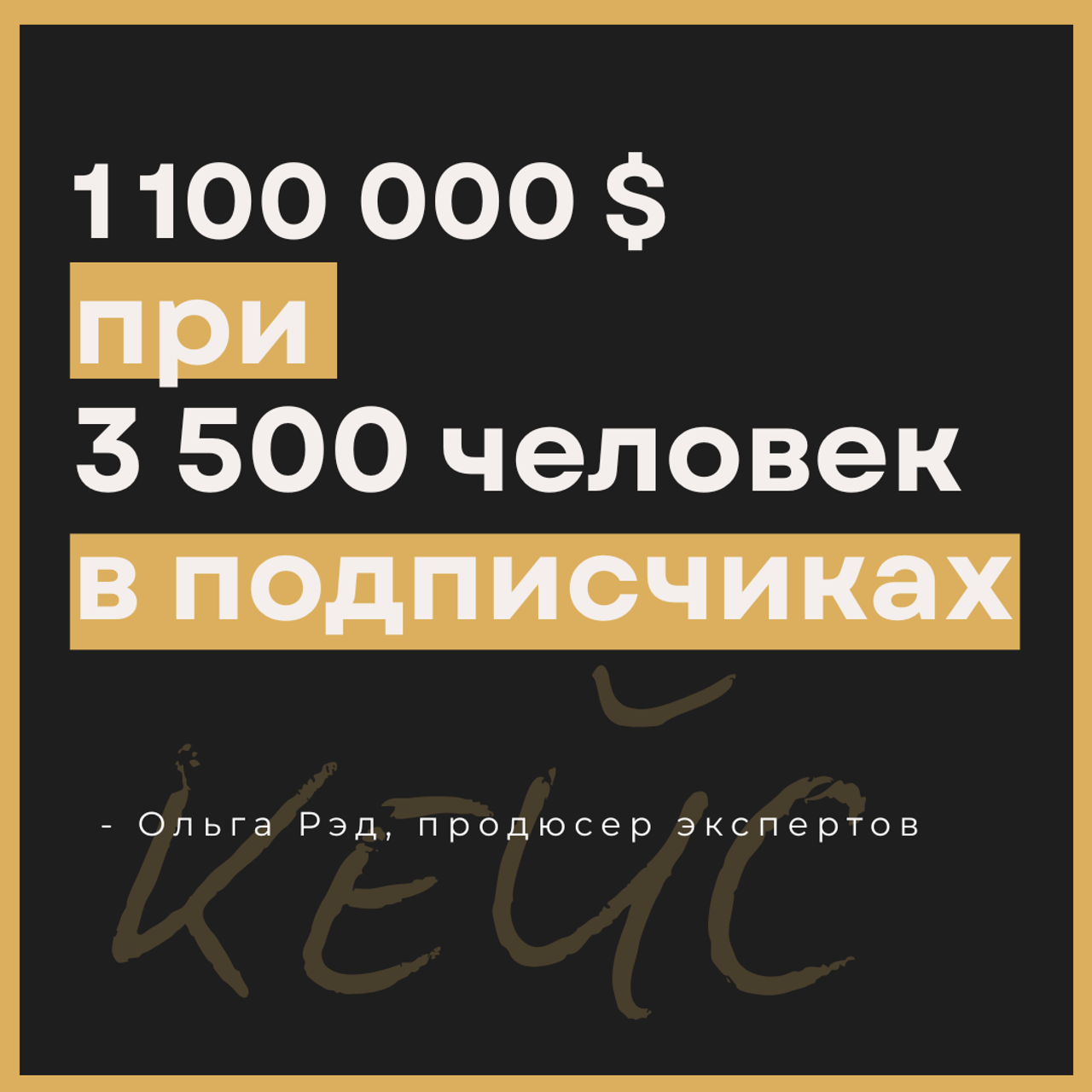 Стратегия масштаба для женщин 2026 | Ольга Рэд. Создание сайтов для экспертов и онлайн-школ | SEO и YouTube система продаж — Ольга Рэд