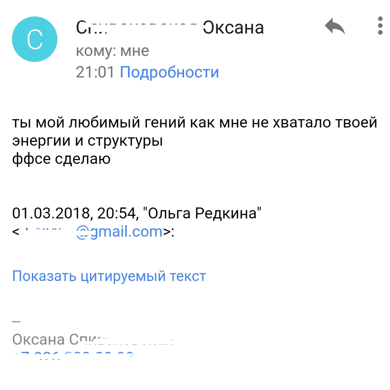 ОЛЬГА РЭД: ВЫВОЖУ ЛИЧНОСТИ В МАСШТАБ | Лайф-коуч, Маркетолог и Арт-фотограф | Москва