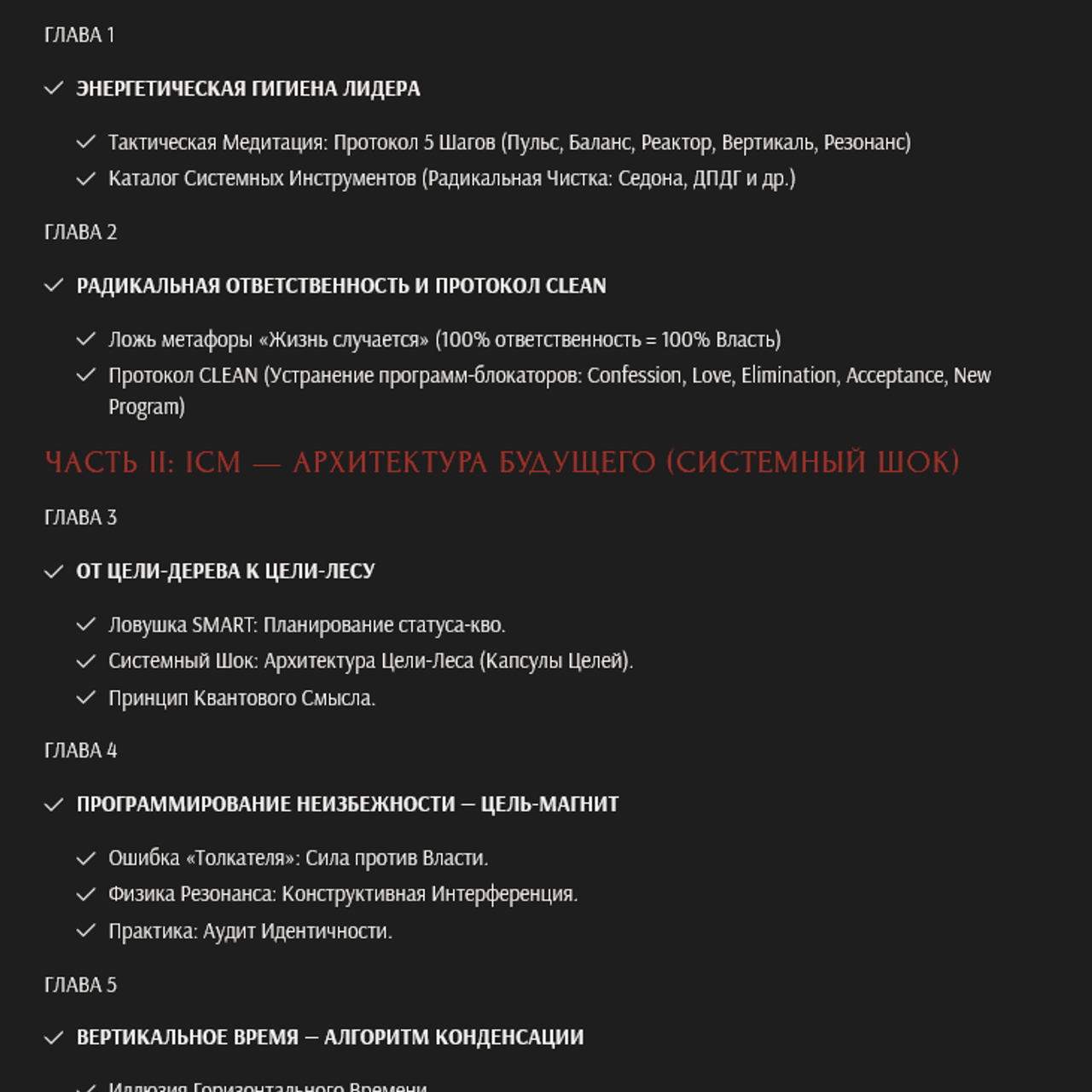 КОНЕЦ ТРЕВОГИ | Метод «5 шагов» Ольги Рэд. ОЛЬГА РЭД: ВЫВОЖУ ЛИЧНОСТИ В МАСШТАБ | Лайф-коуч, Маркетолог и Арт-фотограф | Москва