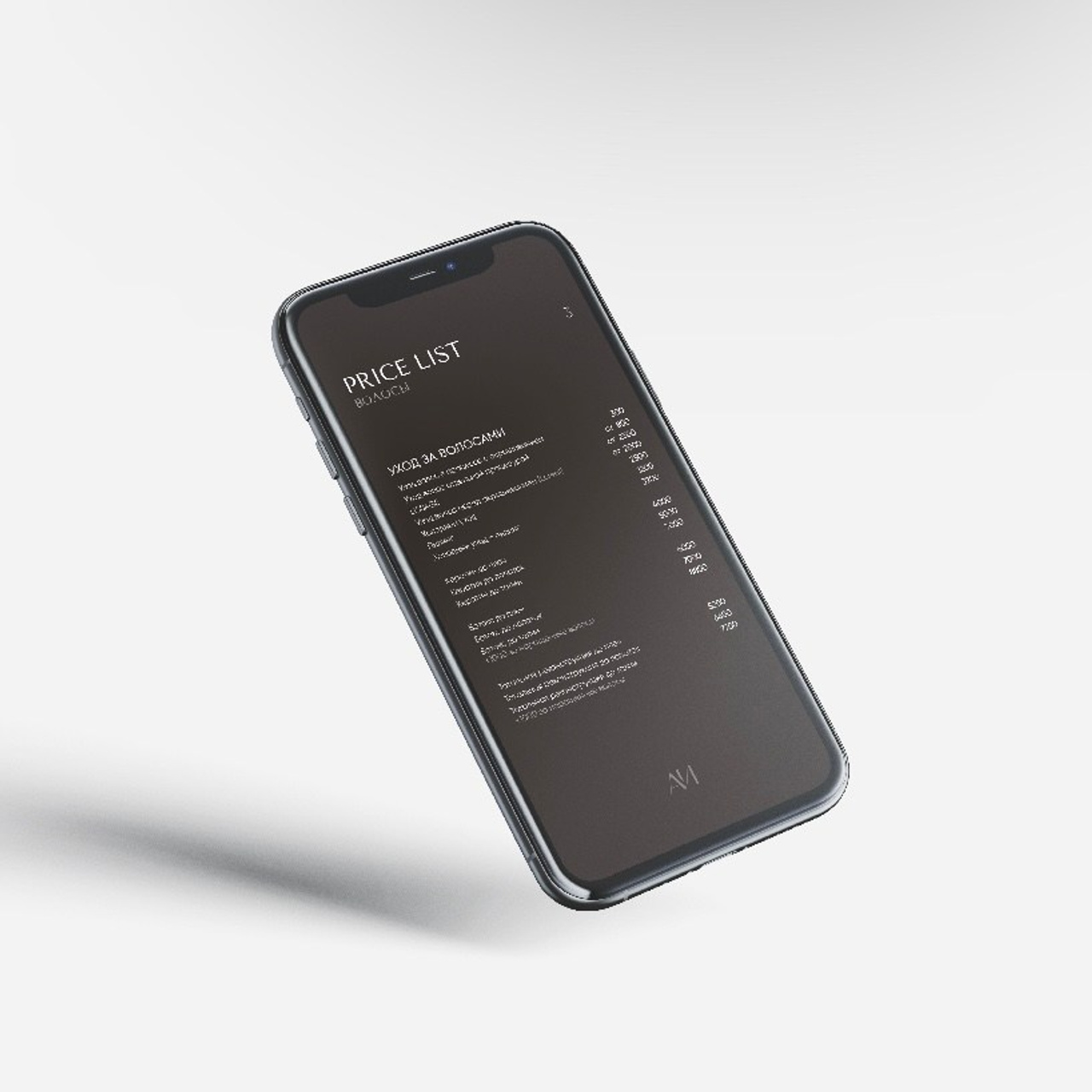 BEAUTY LOUNGE. GBRAND AGENCY | PRODUCTION