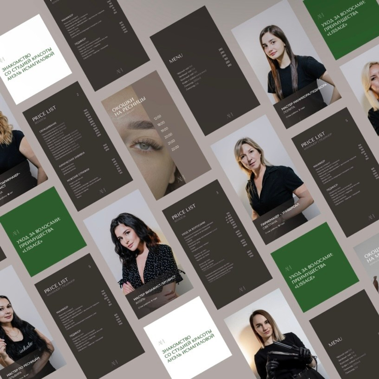 BEAUTY LOUNGE. GBRAND AGENCY | PRODUCTION