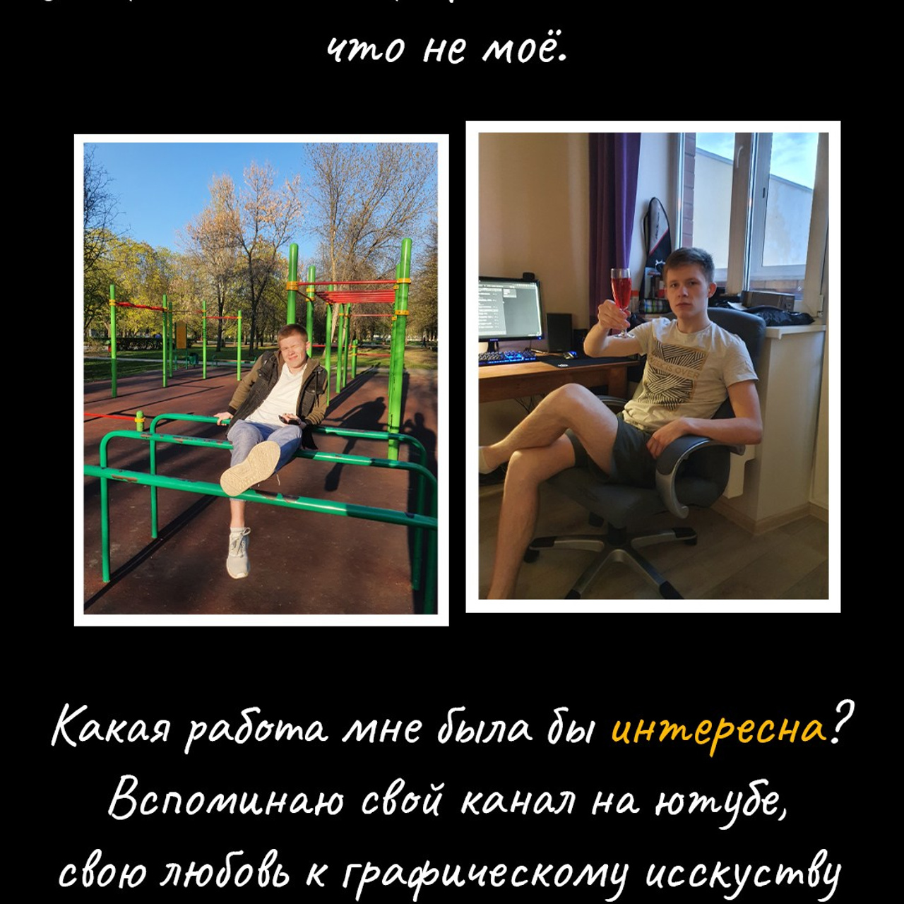 Кто я?. Свадебный фотограф. Краснодар, Москва, Питер. Вадим Мерье