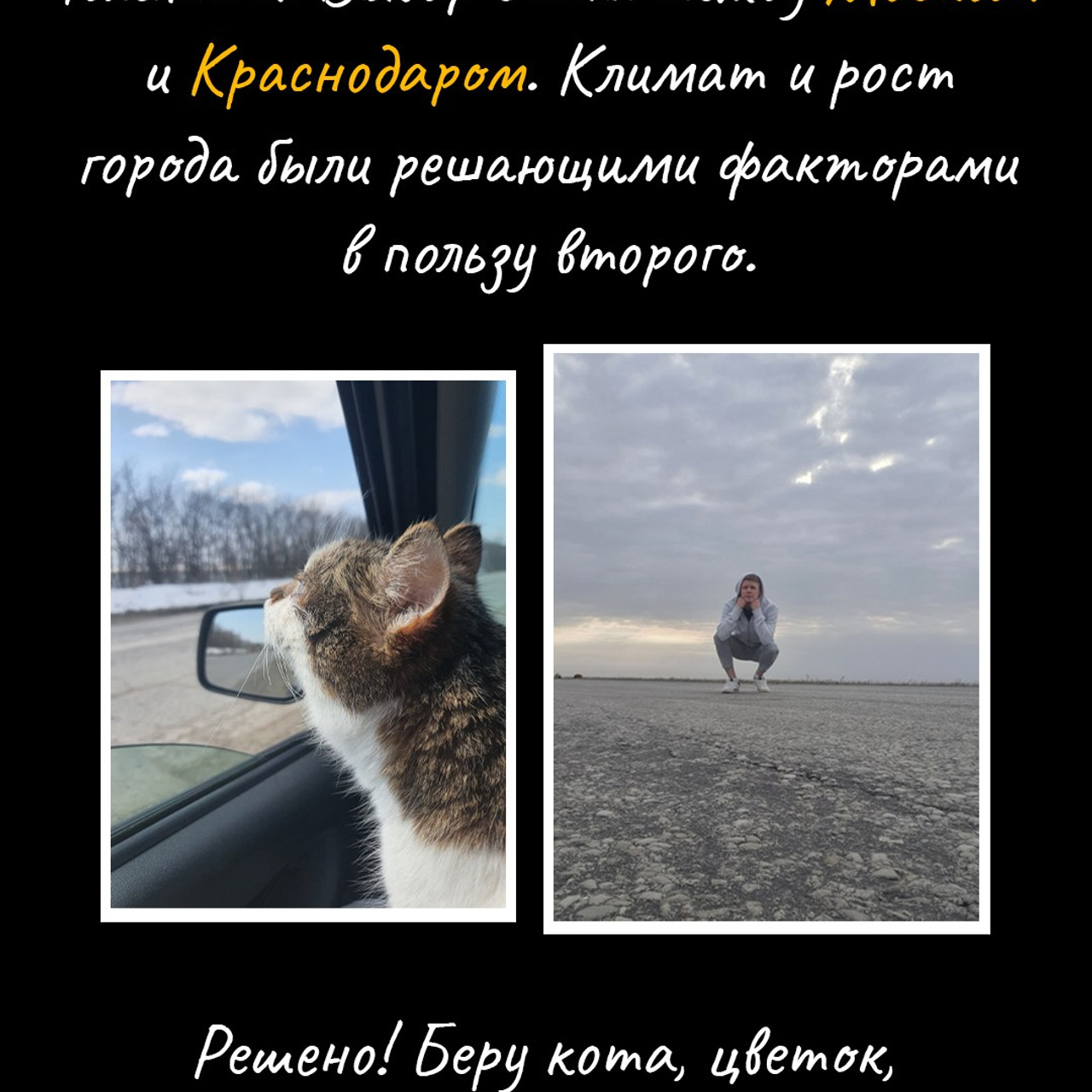 Кто я?. Свадебный фотограф. Краснодар, Москва, Питер. Вадим Мерье