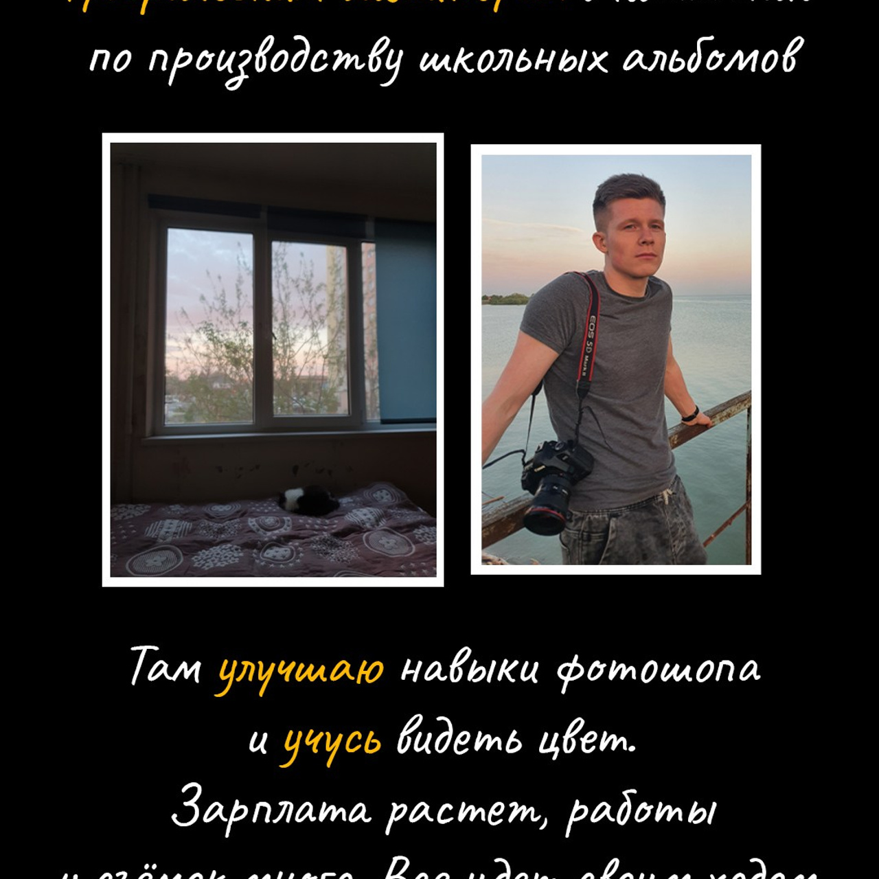 Кто я?. Свадебный фотограф. Краснодар, Москва, Питер. Вадим Мерье